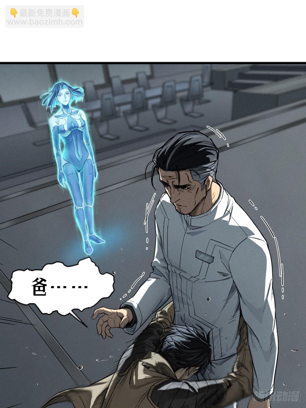 37话 忒修斯之船57