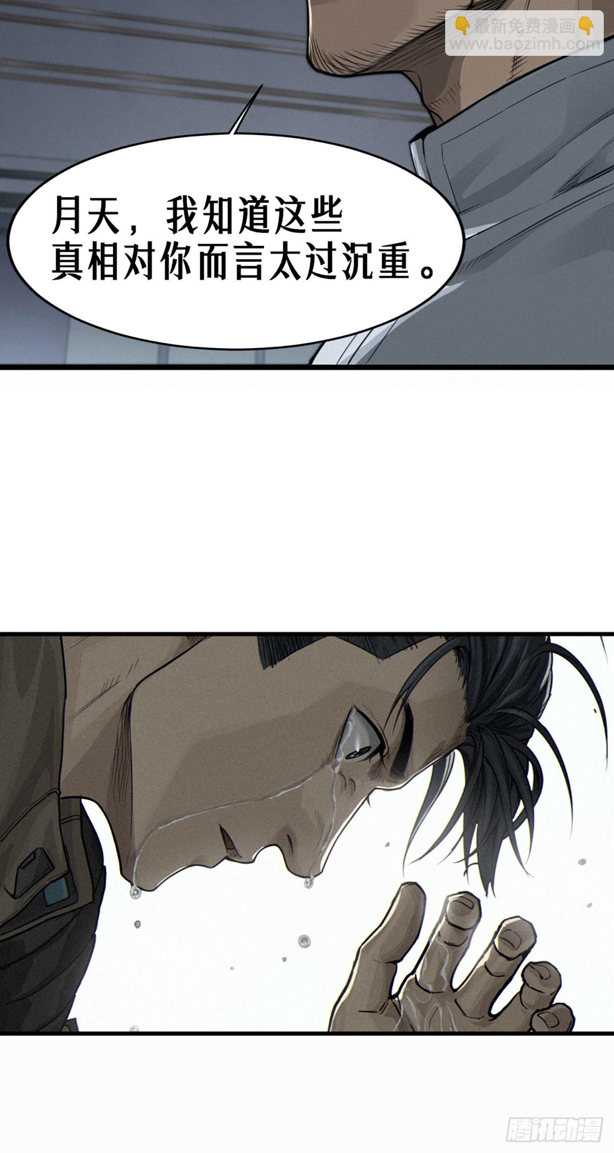 37话 忒修斯之船6