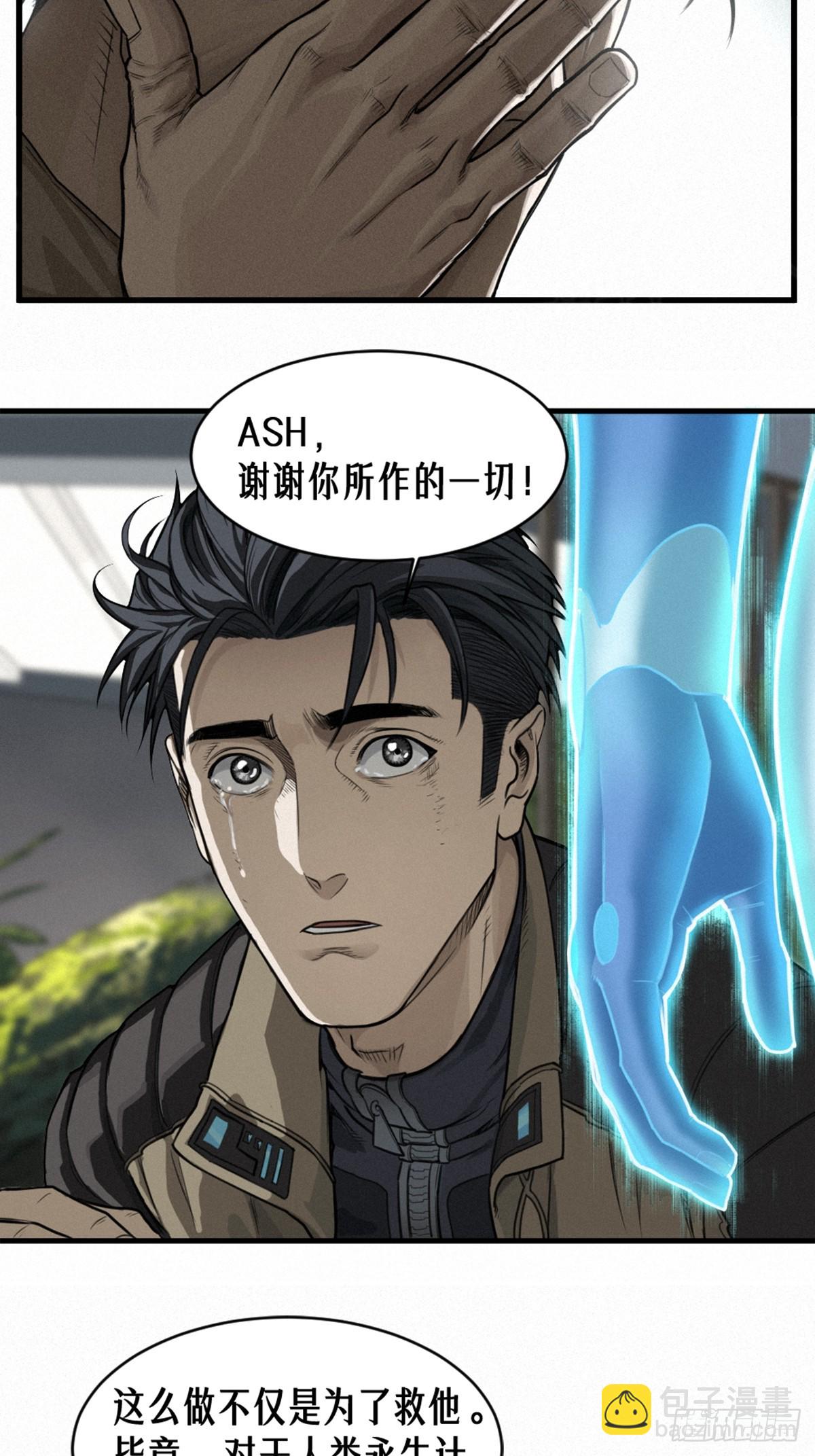 37话 忒修斯之船63