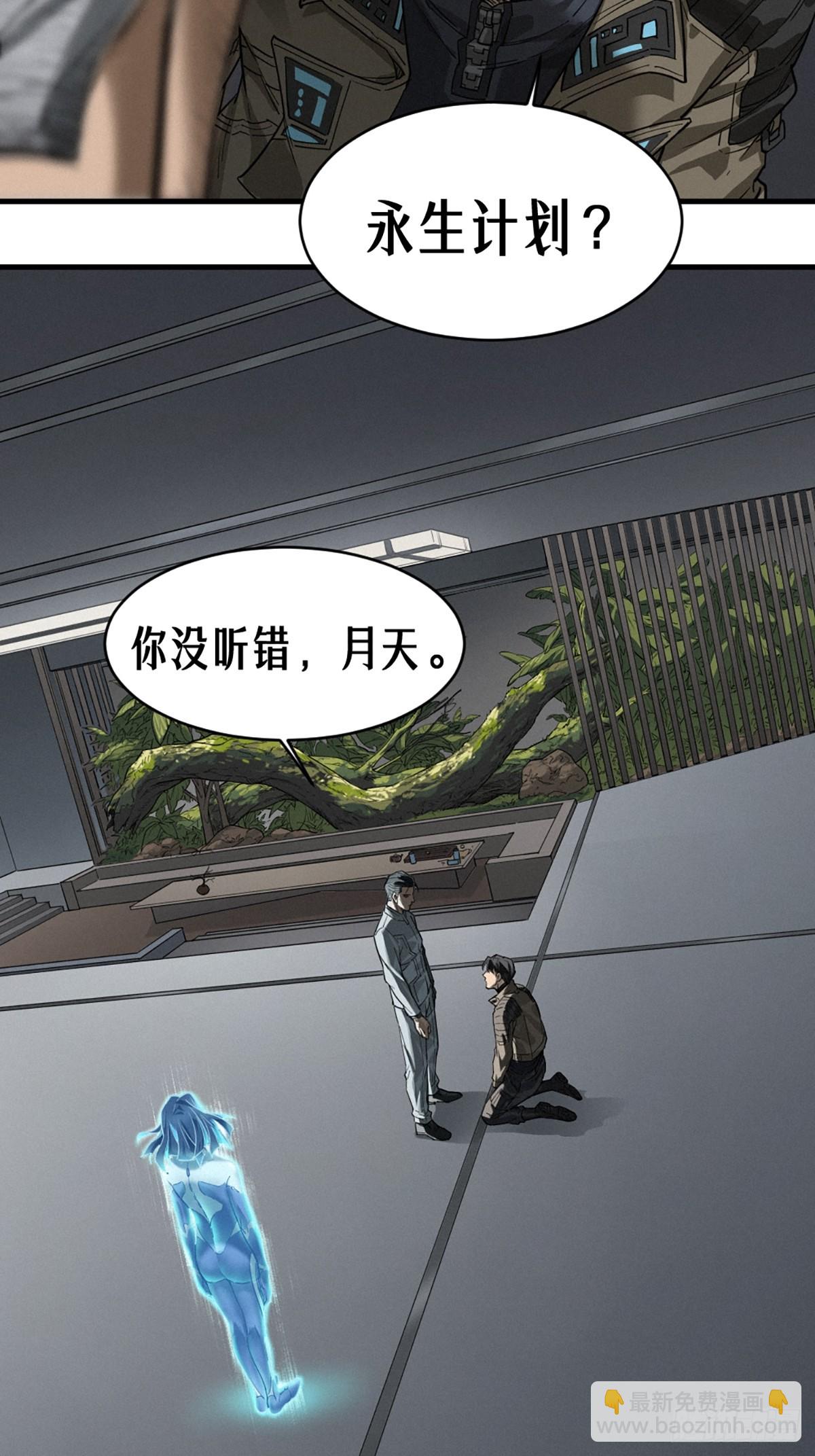 37话 忒修斯之船66