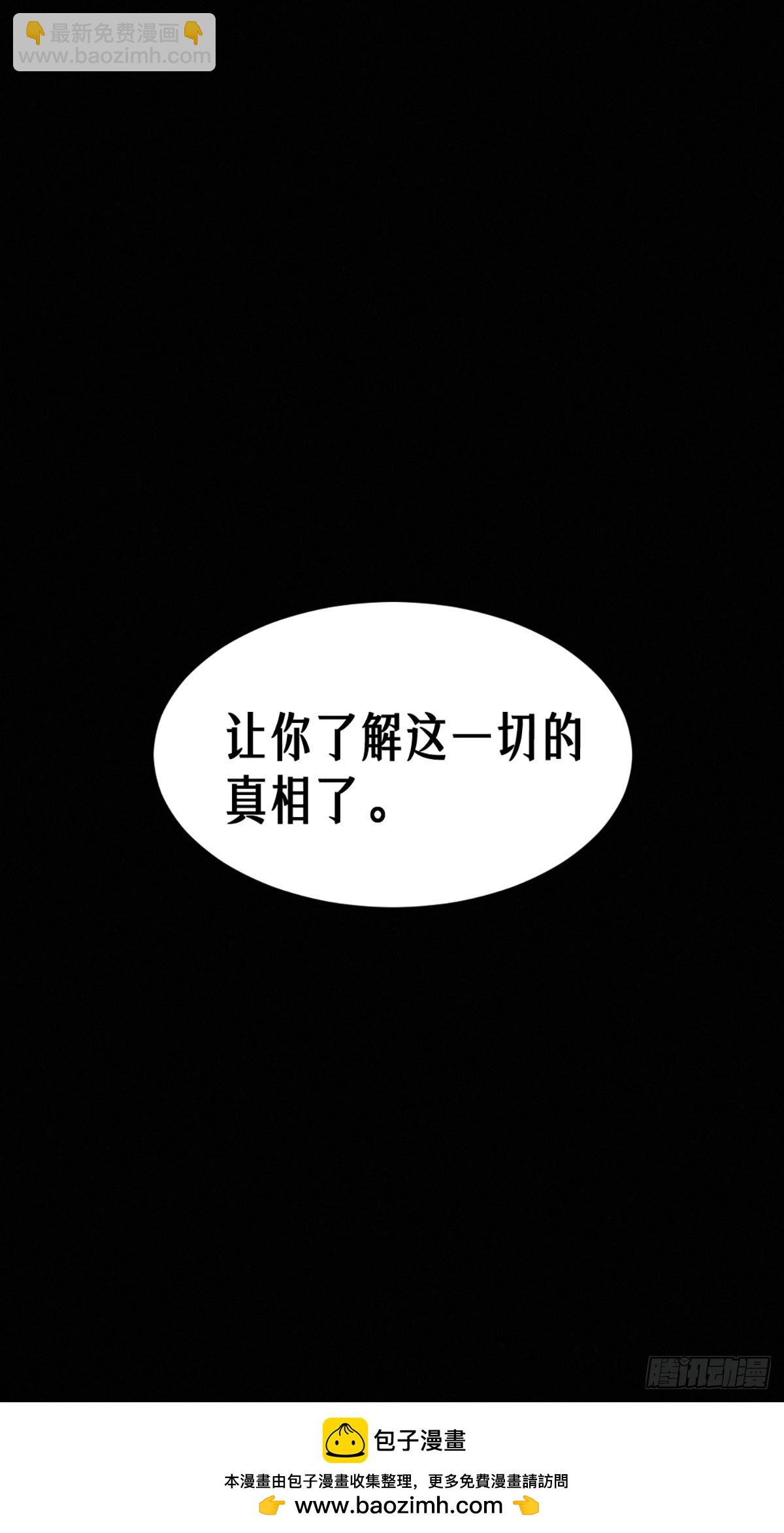37话 忒修斯之船68