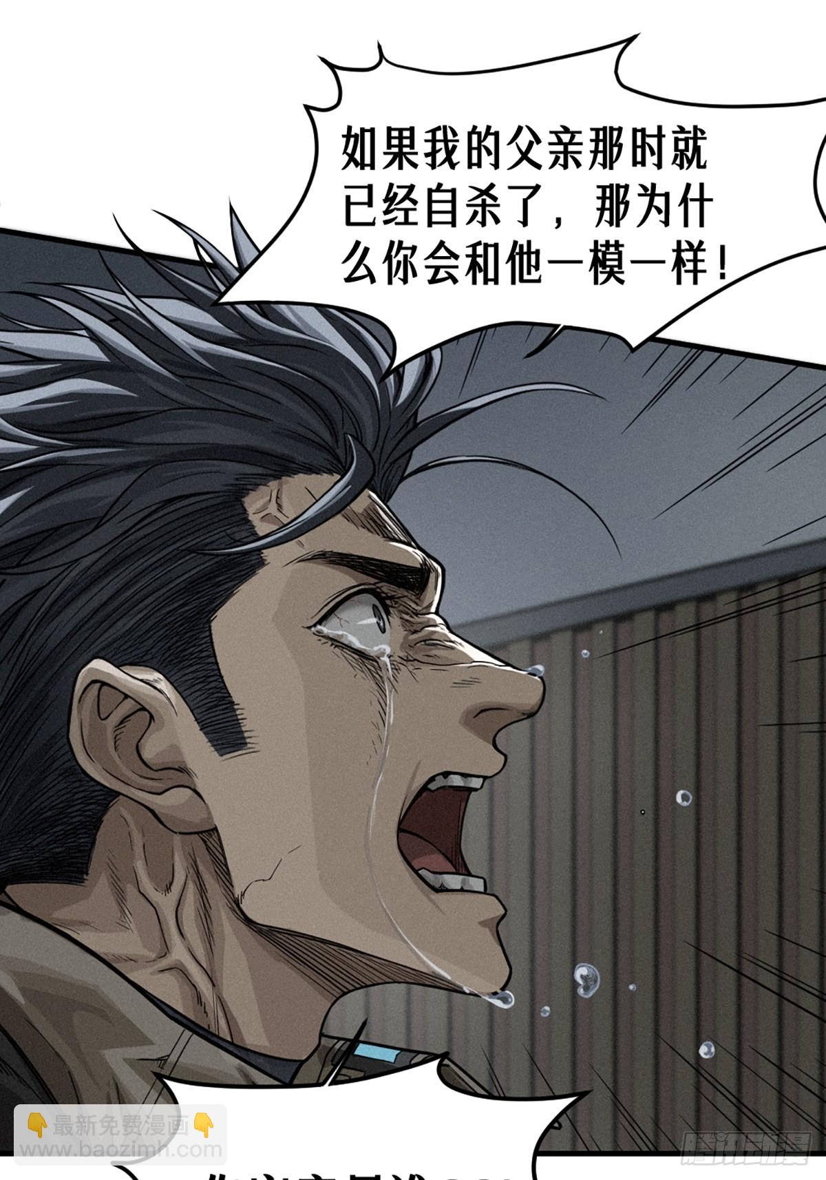 37话 忒修斯之船7