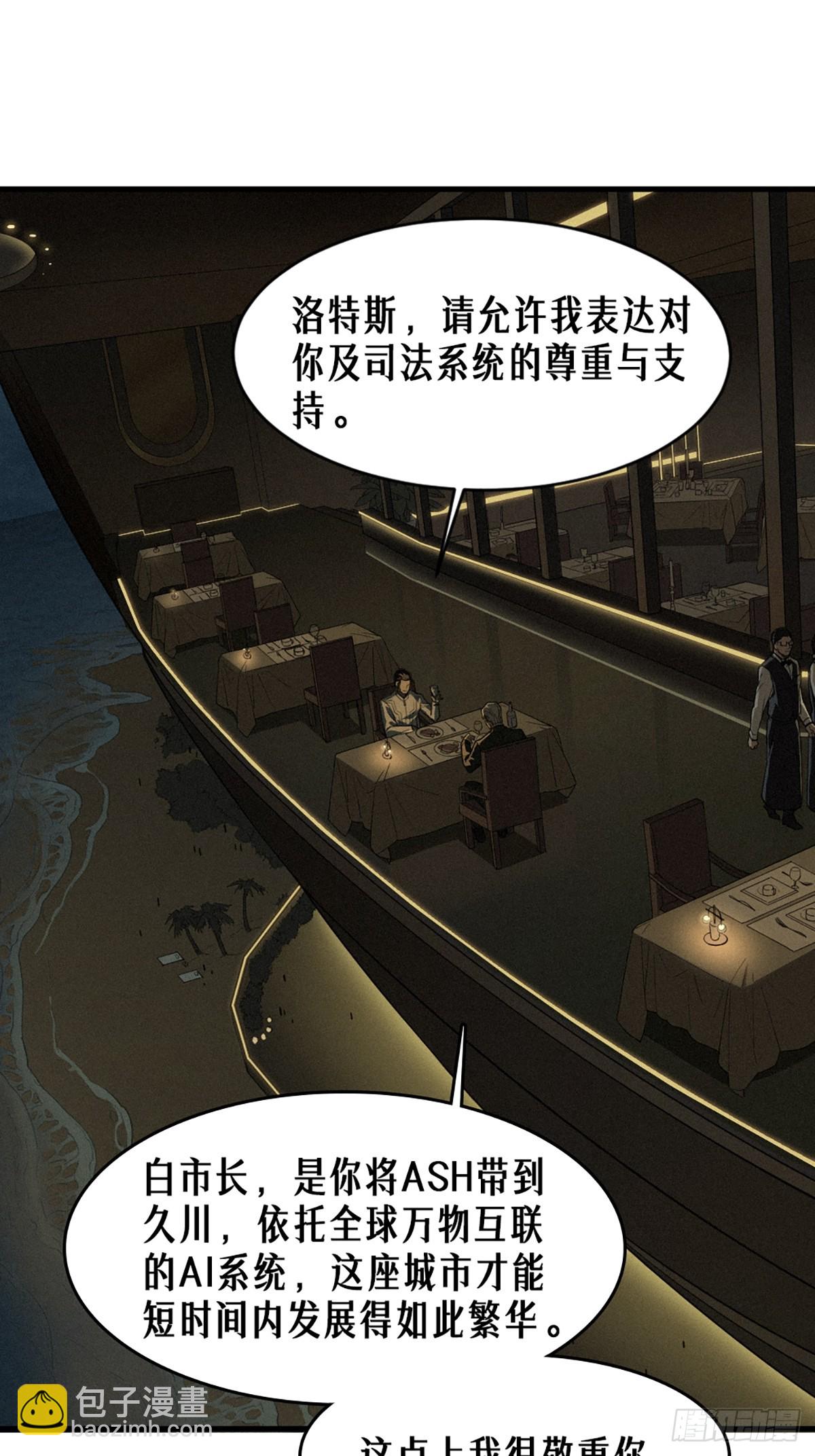 40话 原则12