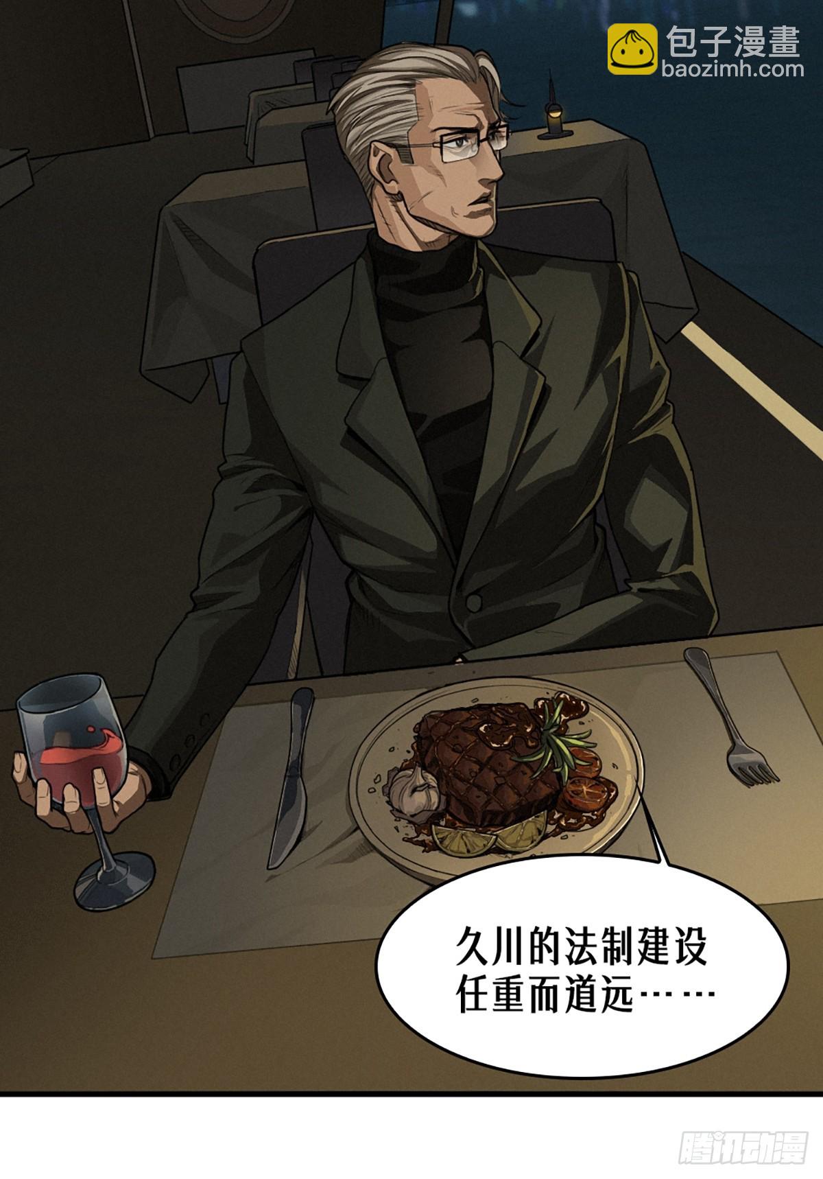40话 原则14