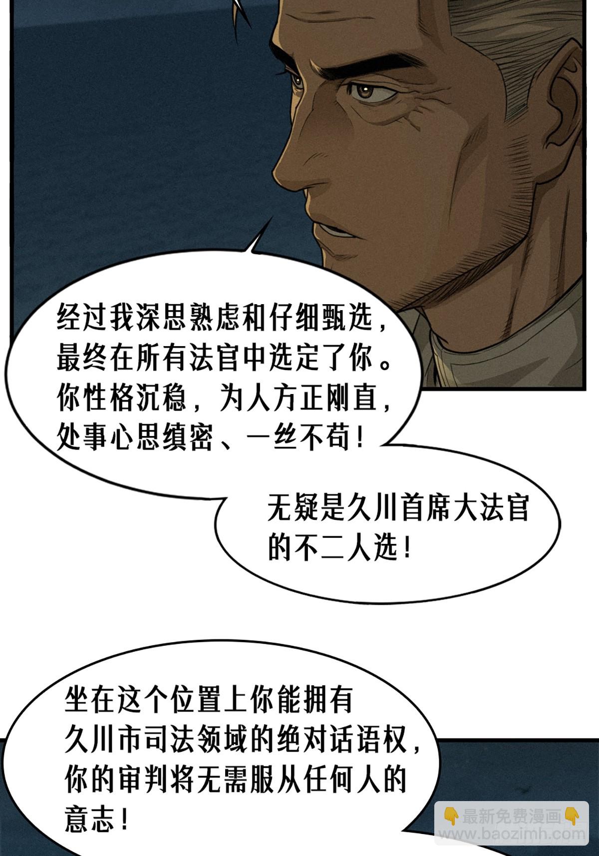 40话 原则17