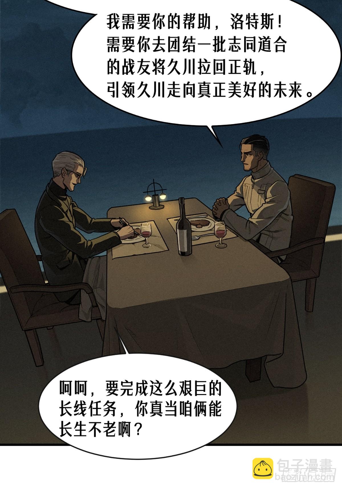 40话 原则18