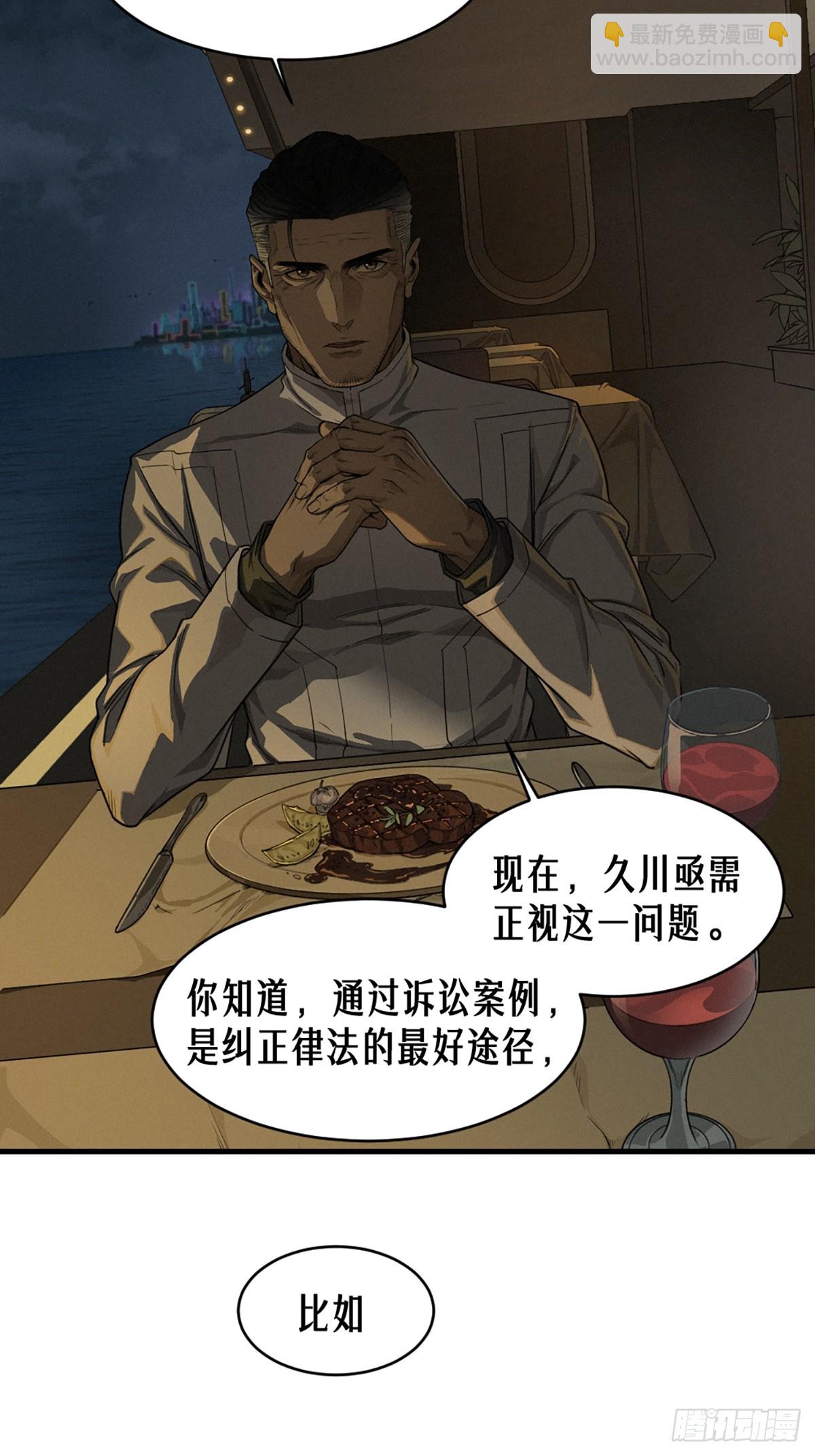 40话 原则21