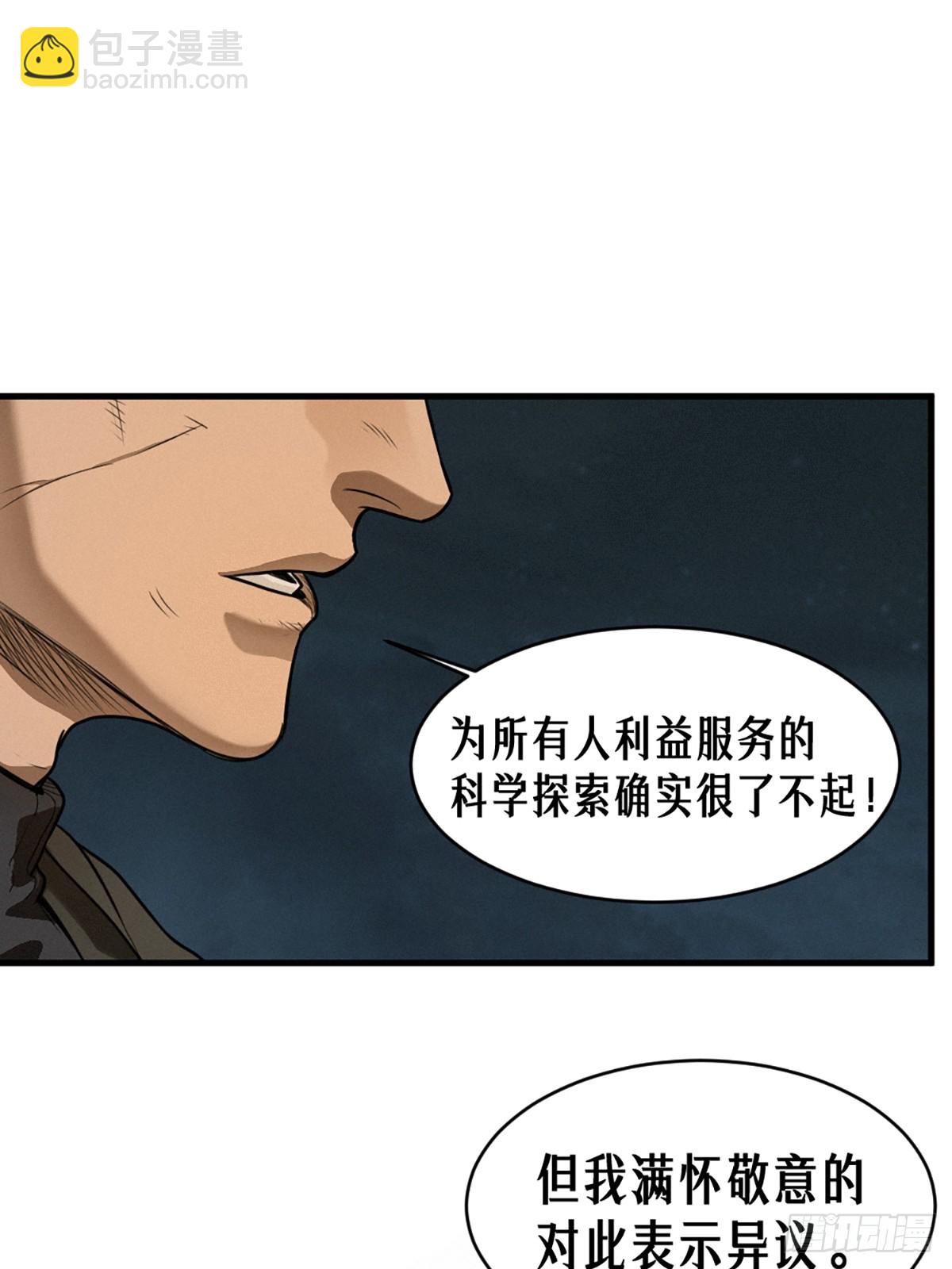 40话 原则24