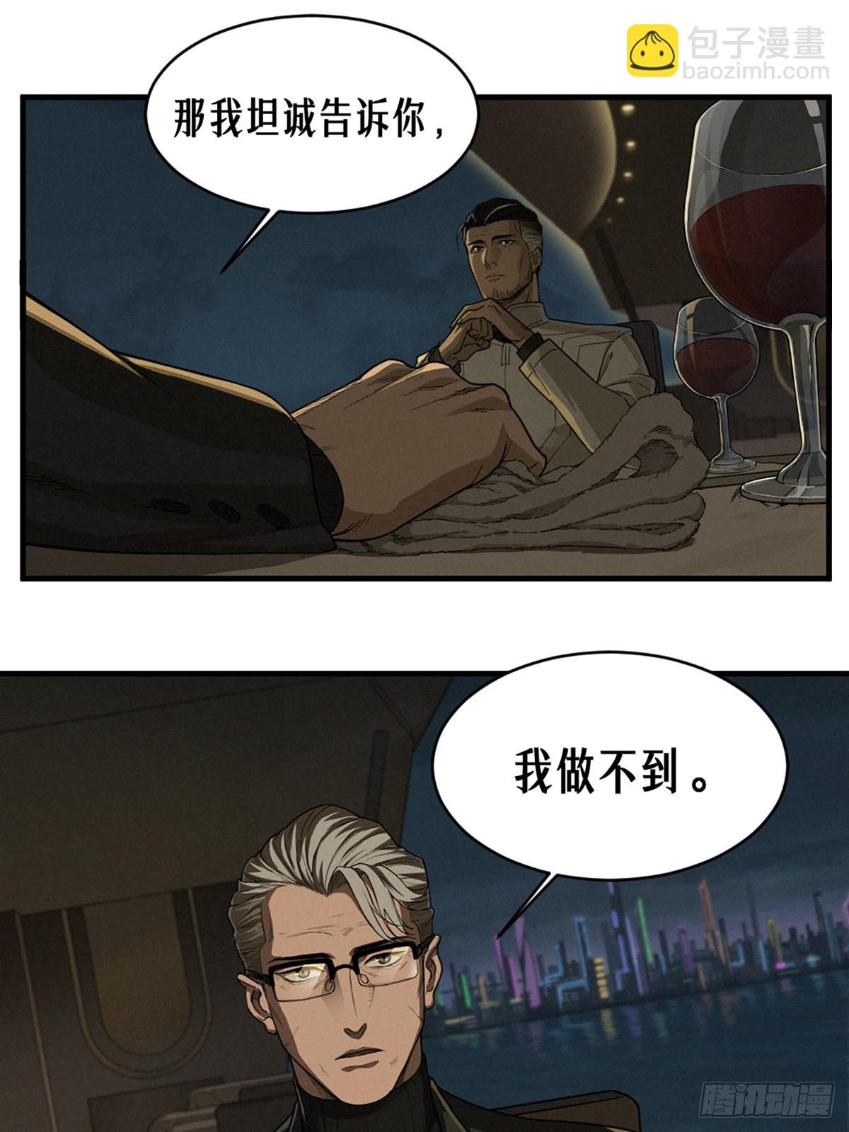 40话 原则29