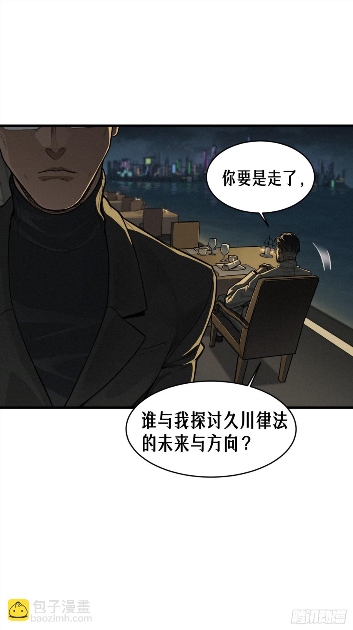 40话 原则3