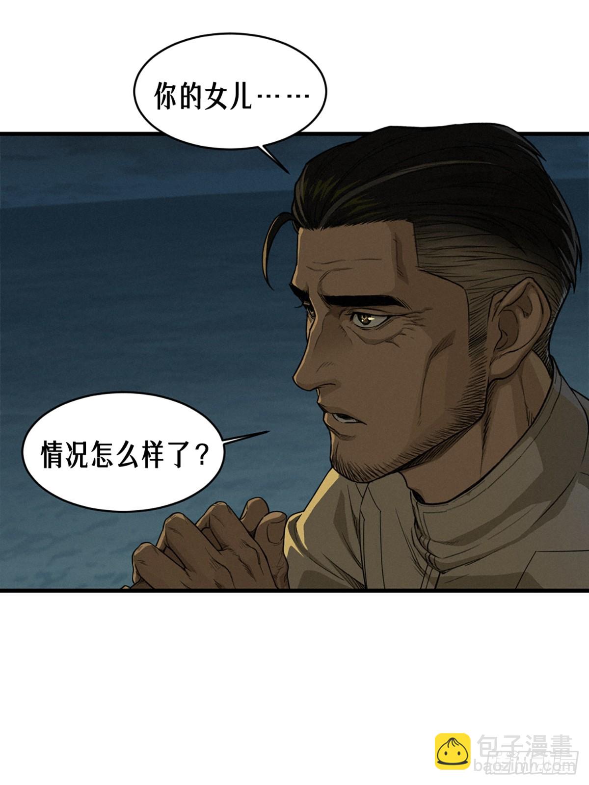 40话 原则31
