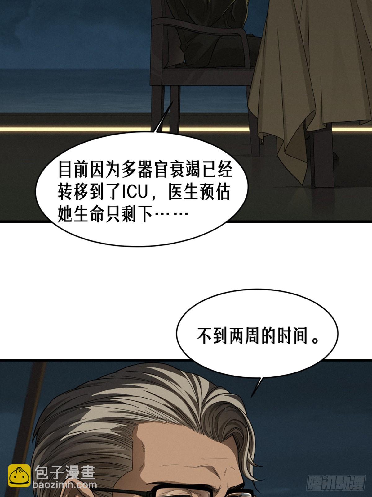 40话 原则33
