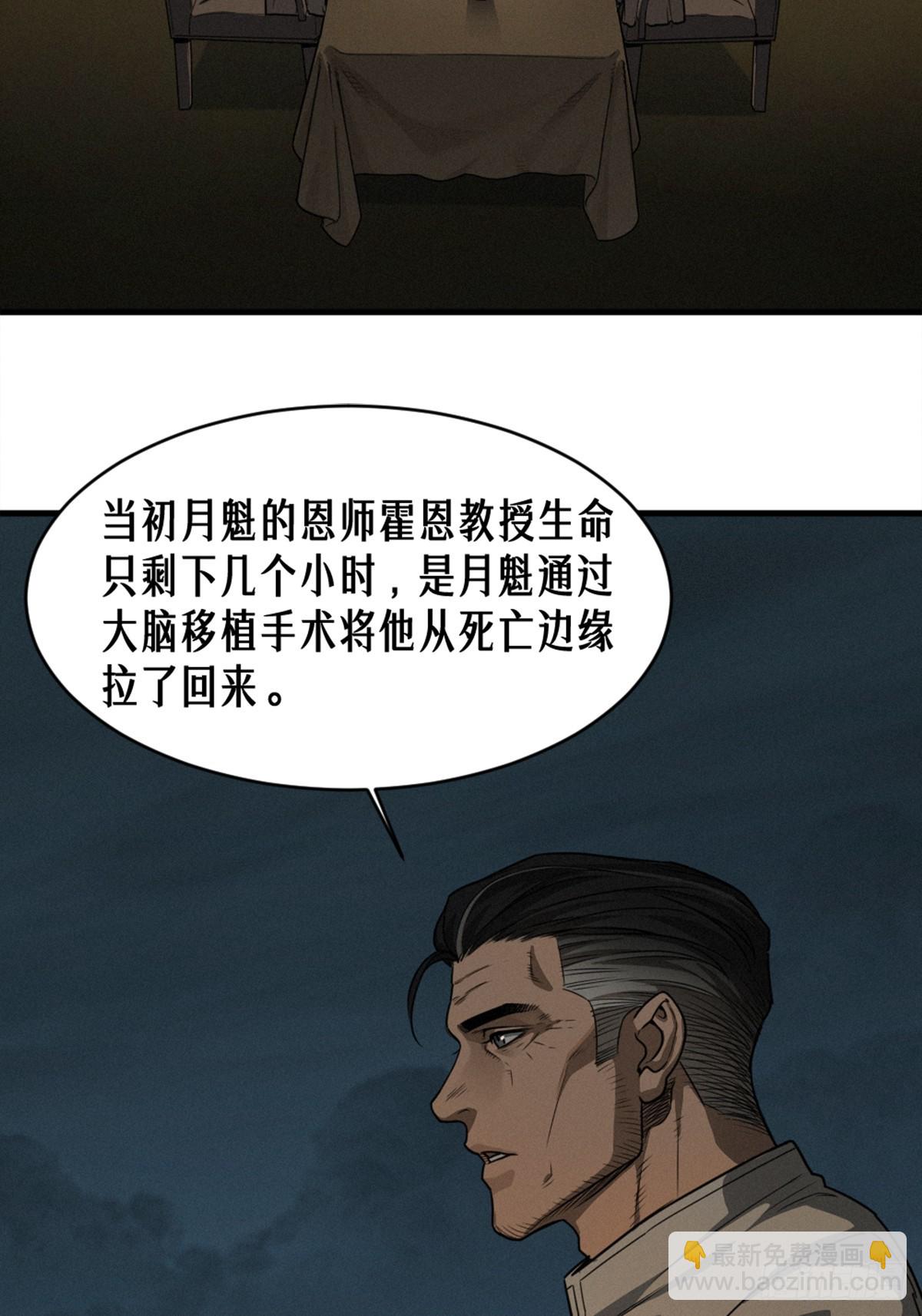 40话 原则36
