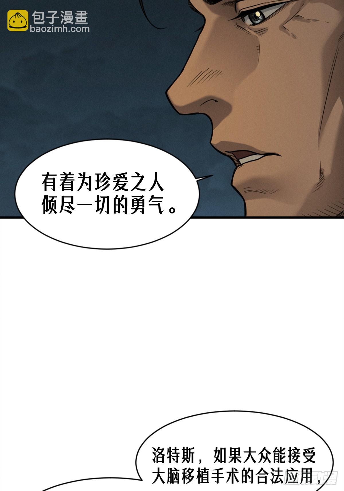 40话 原则38