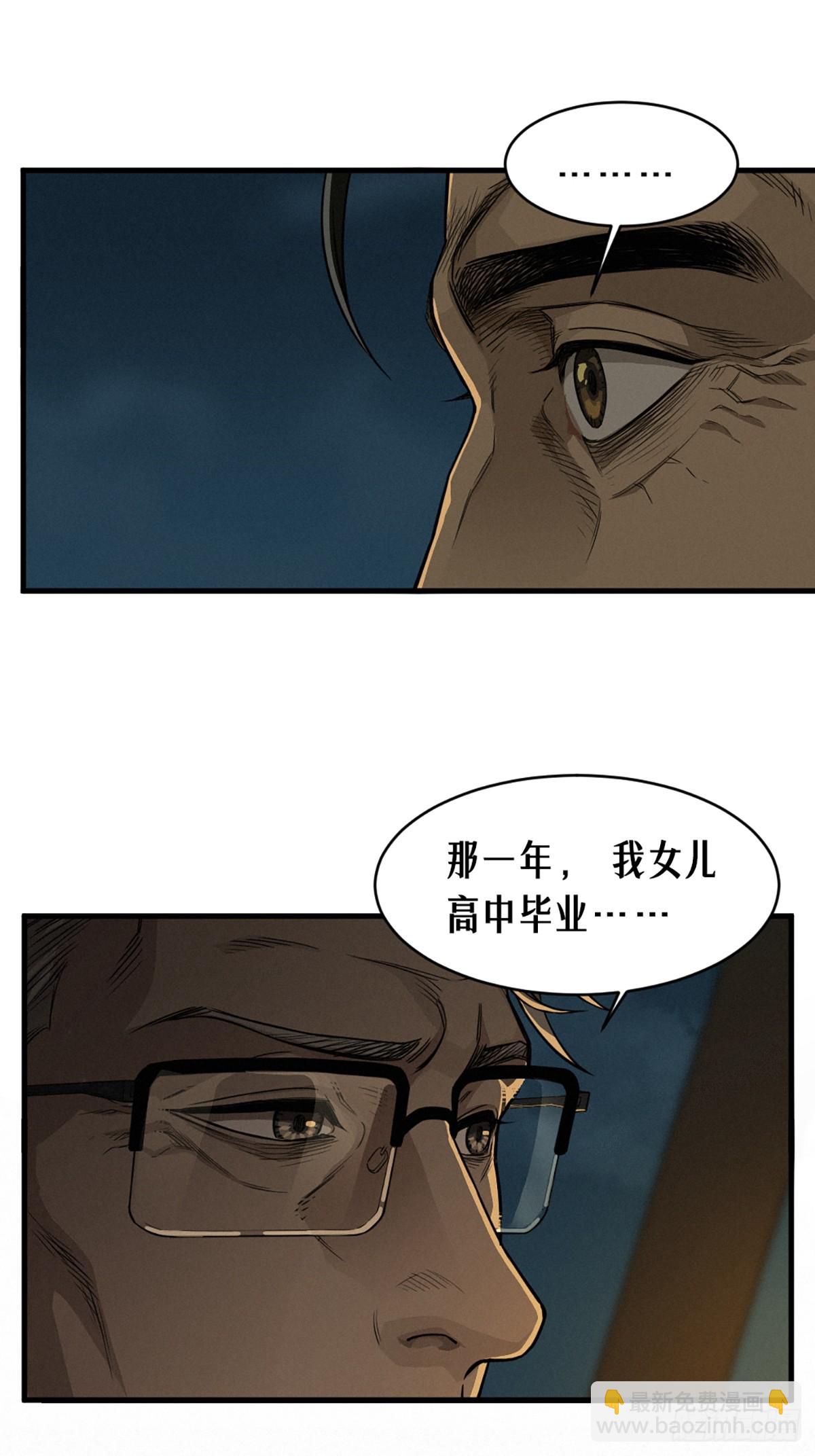 40话 原则42