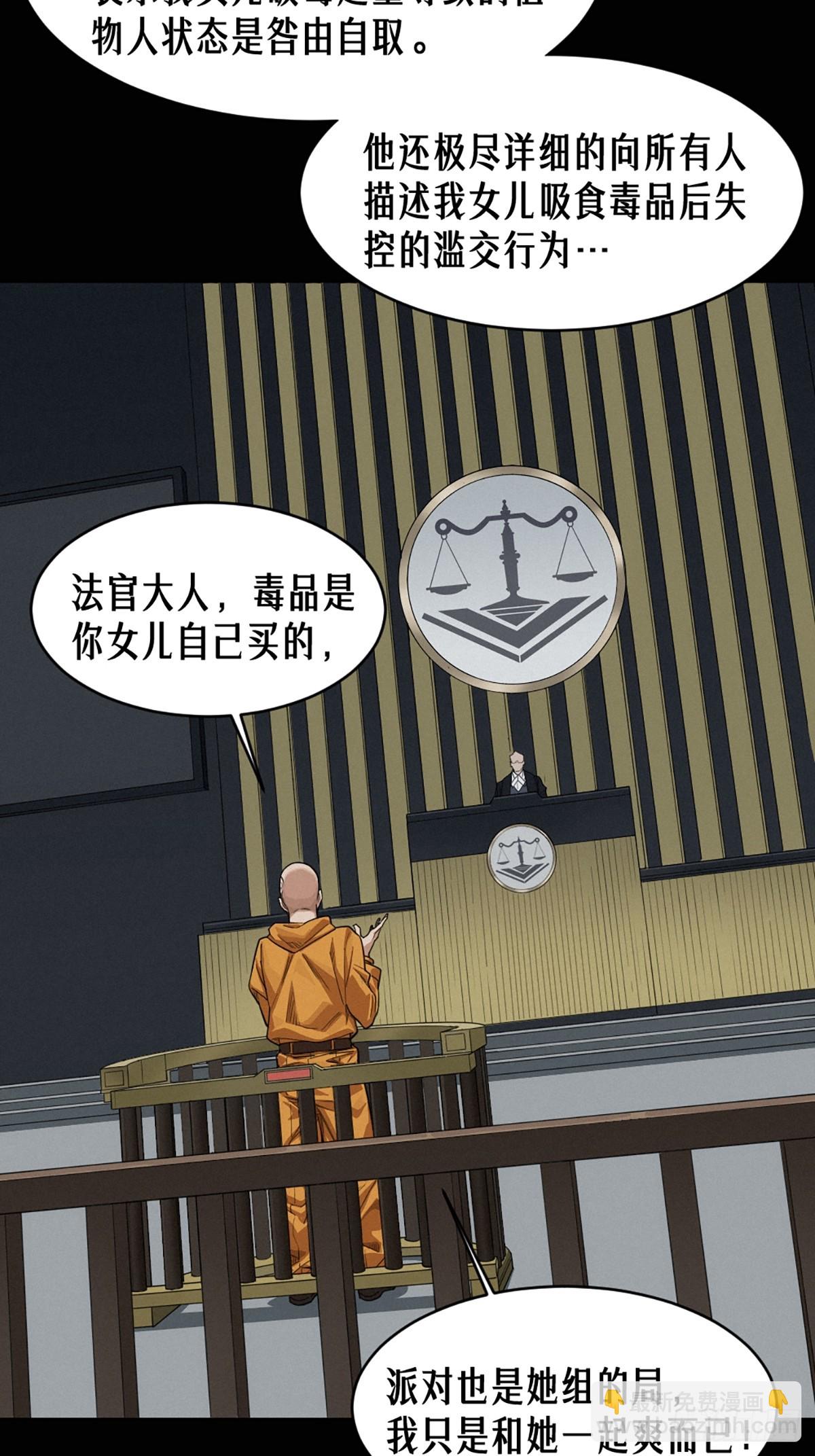 40话 原则45