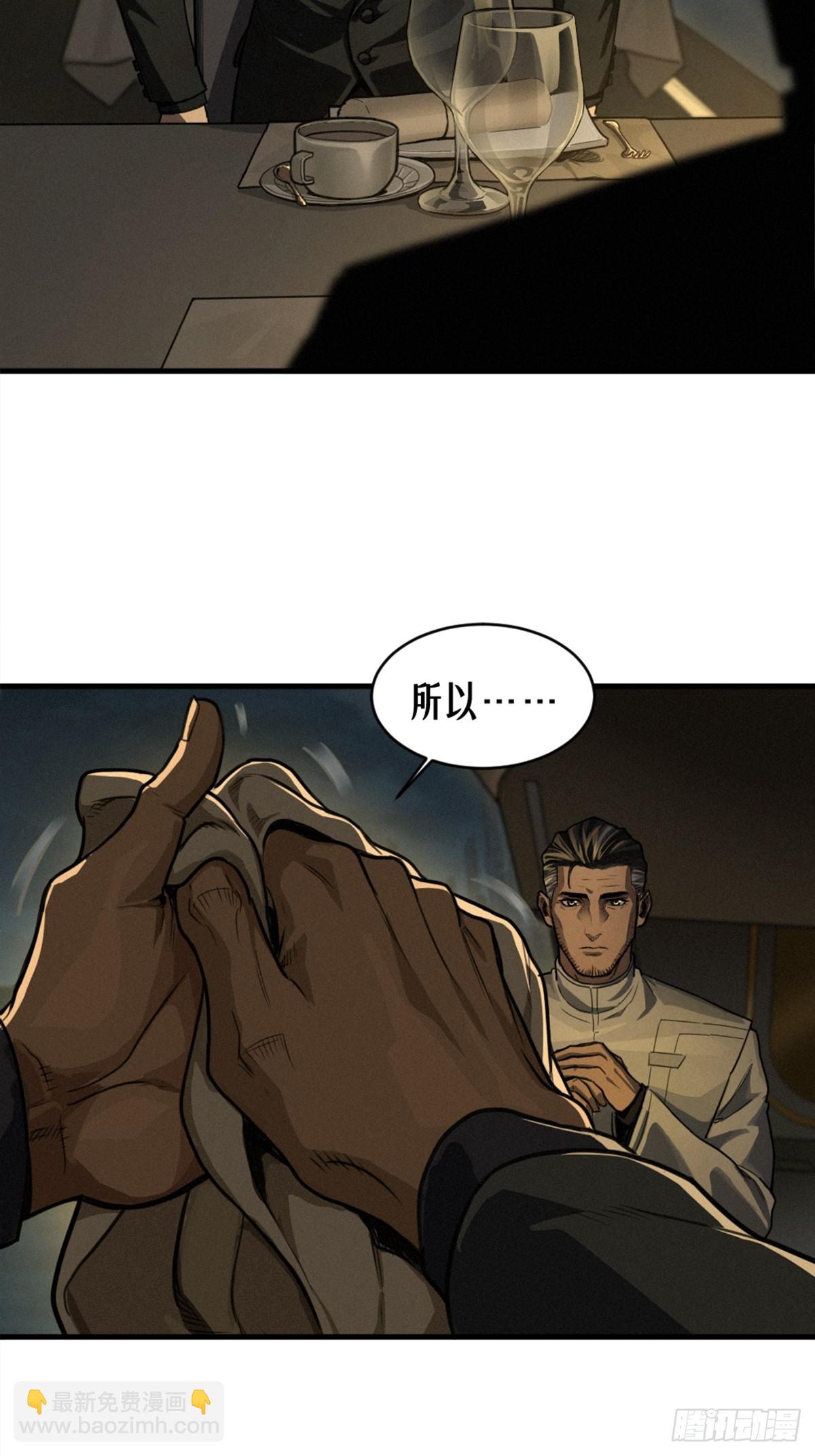40话 原则5