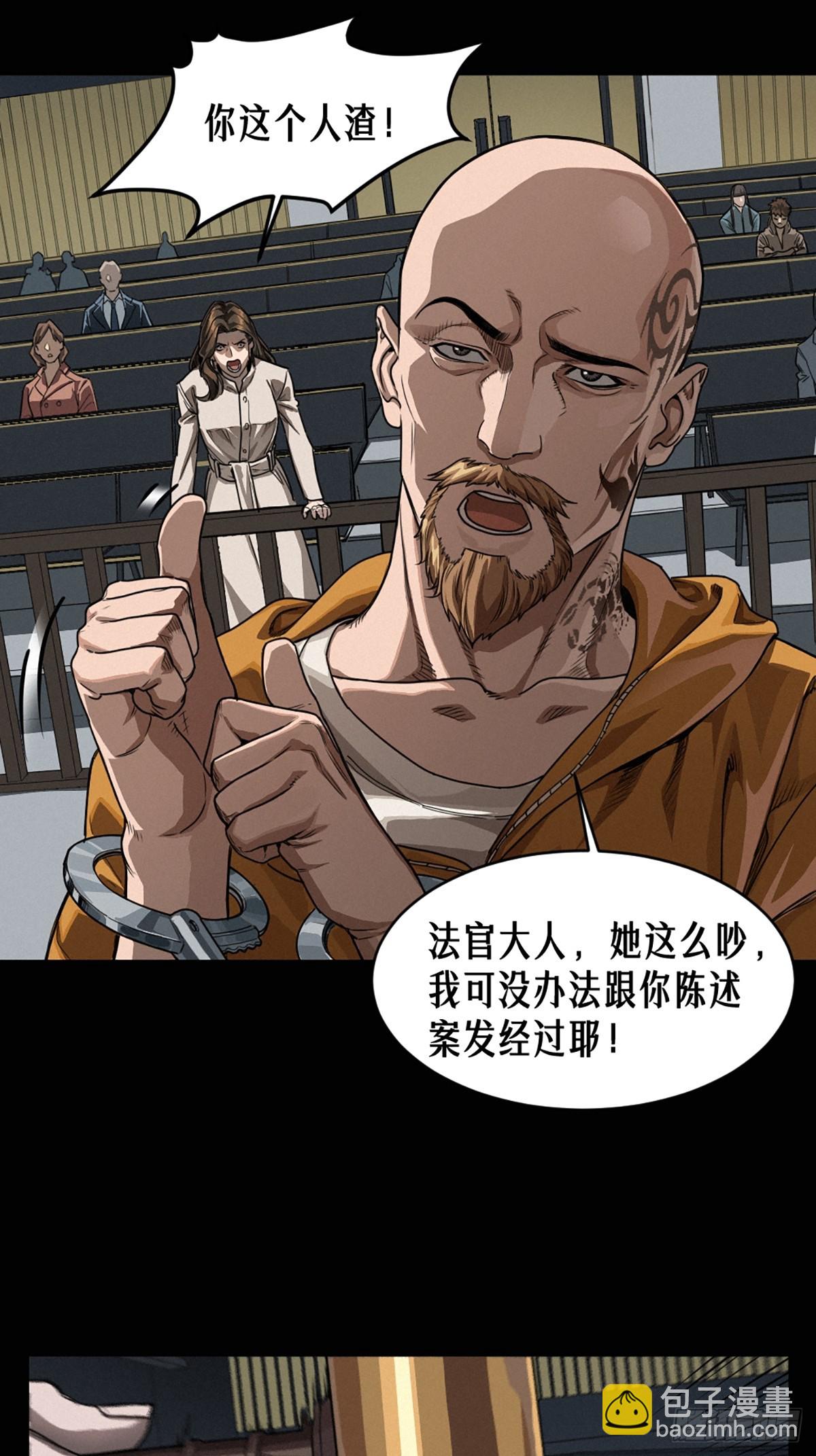 40话 原则51