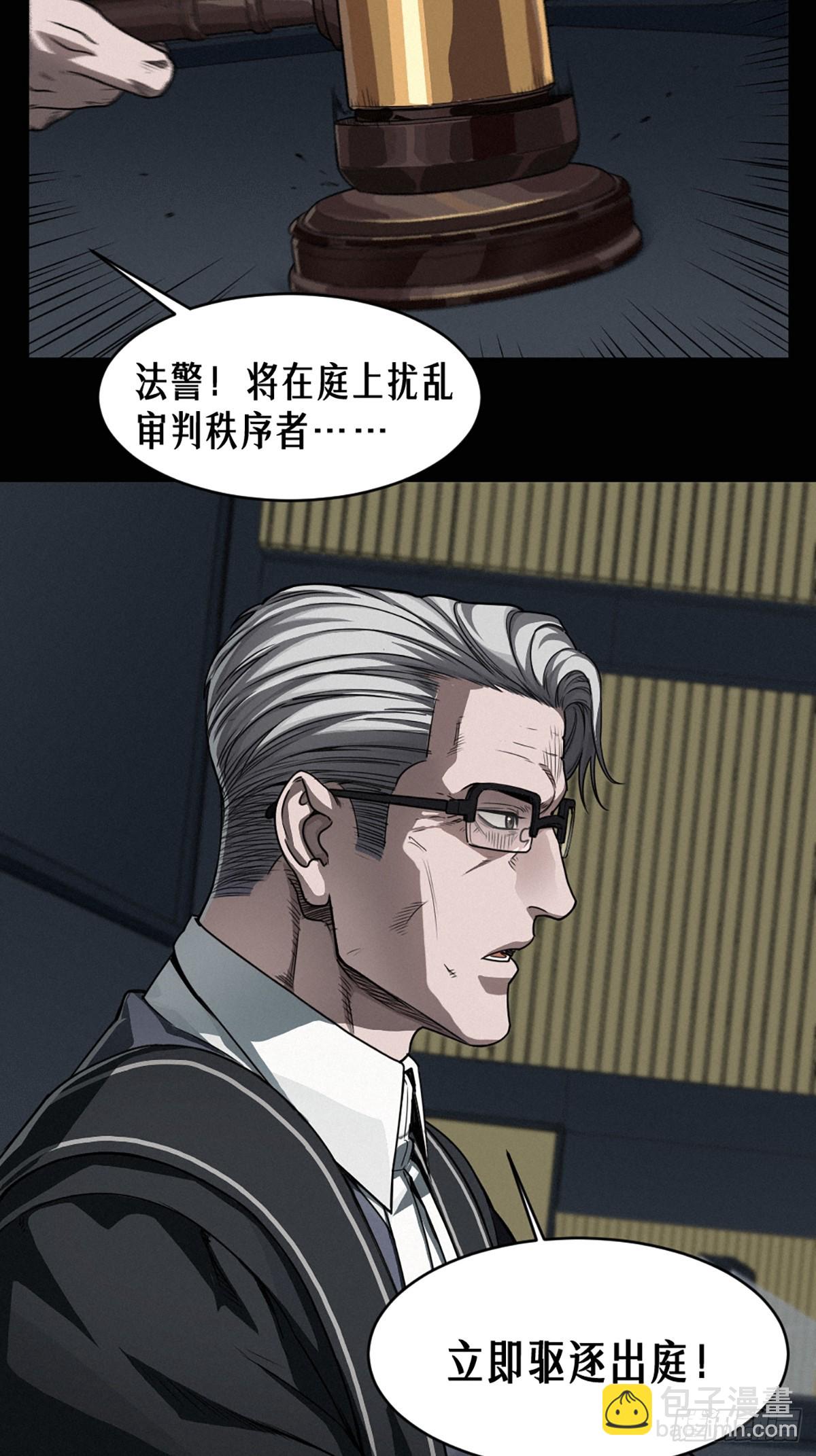 40话 原则52