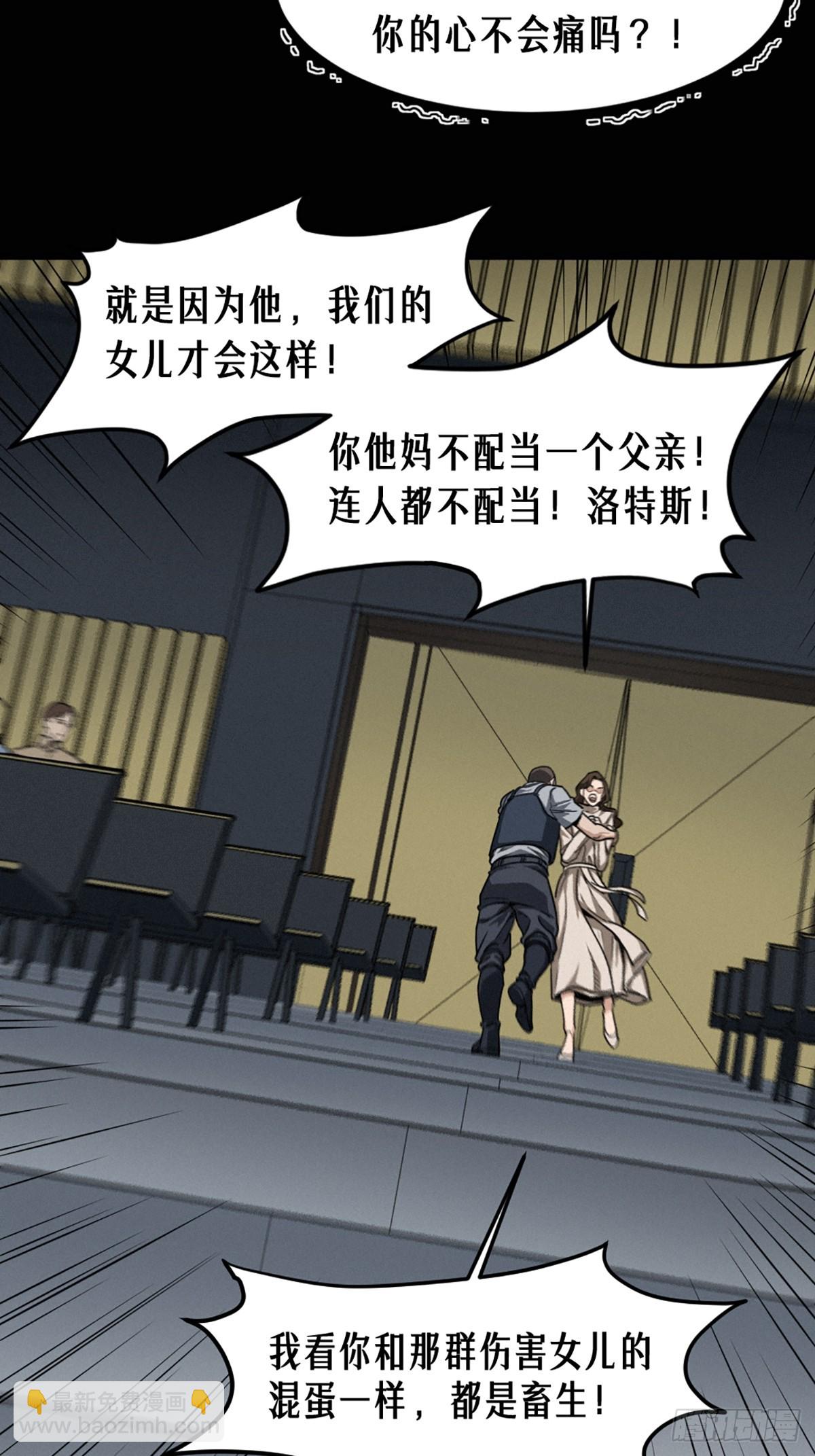 40话 原则54