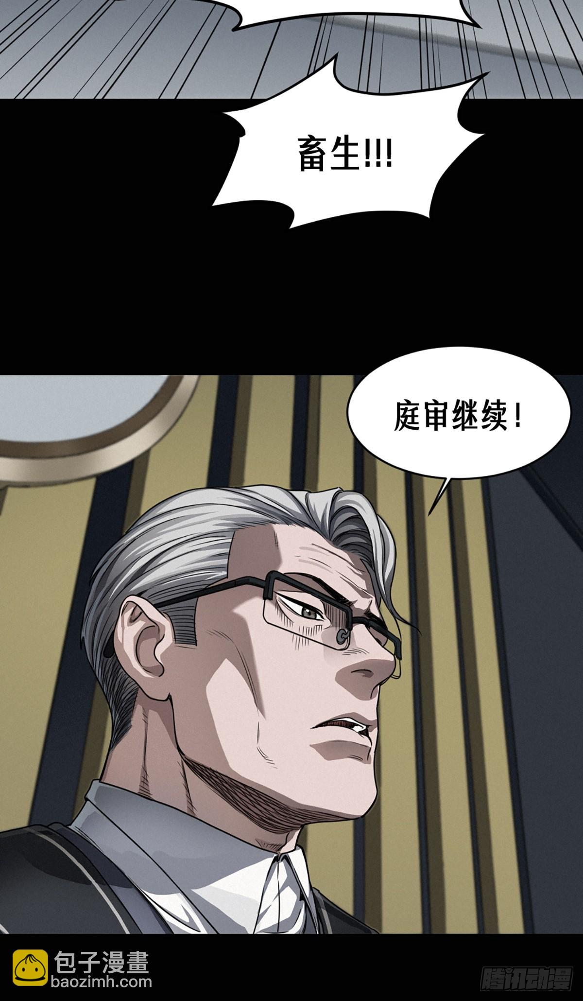 40话 原则55