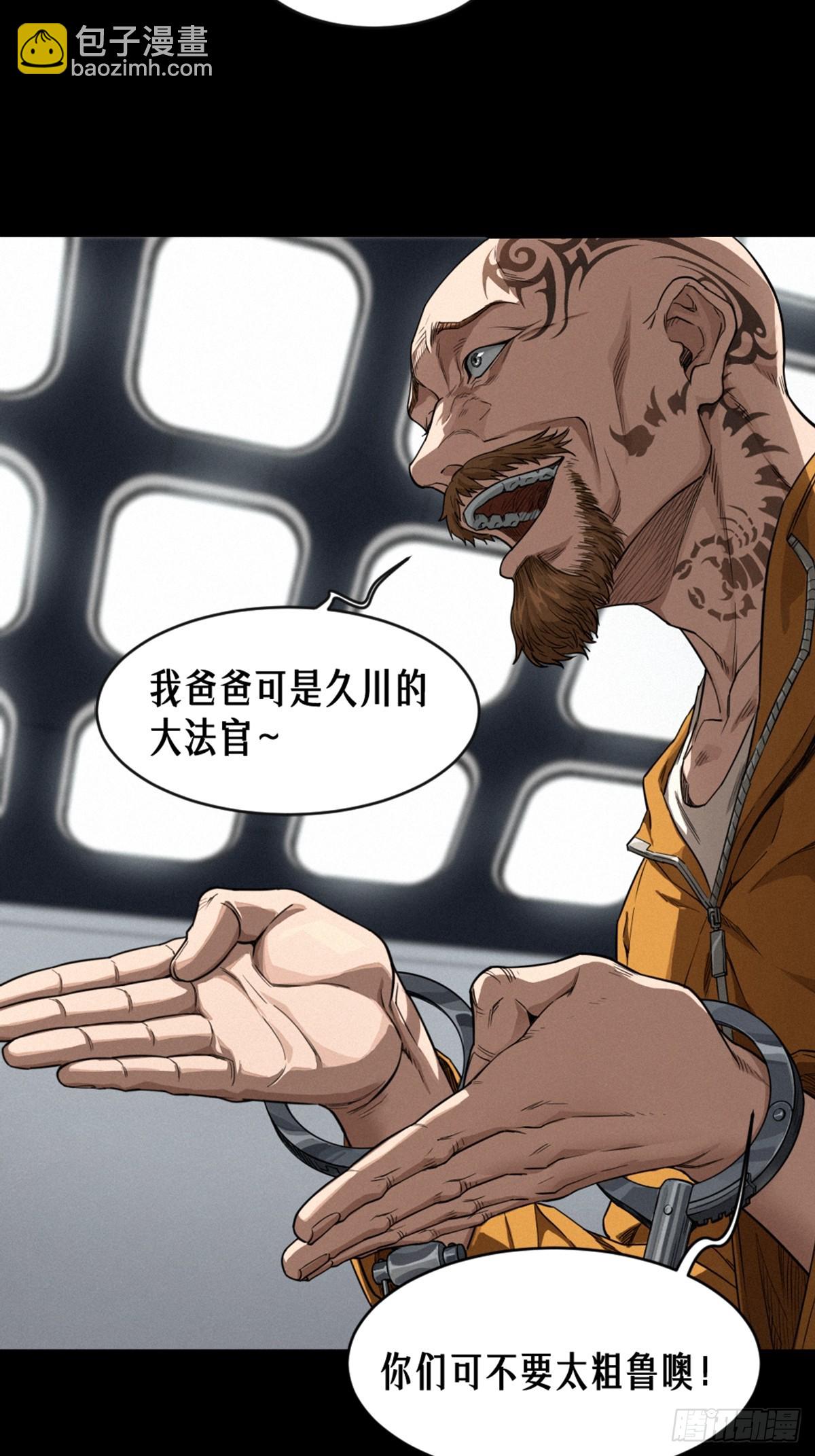 40话 原则57