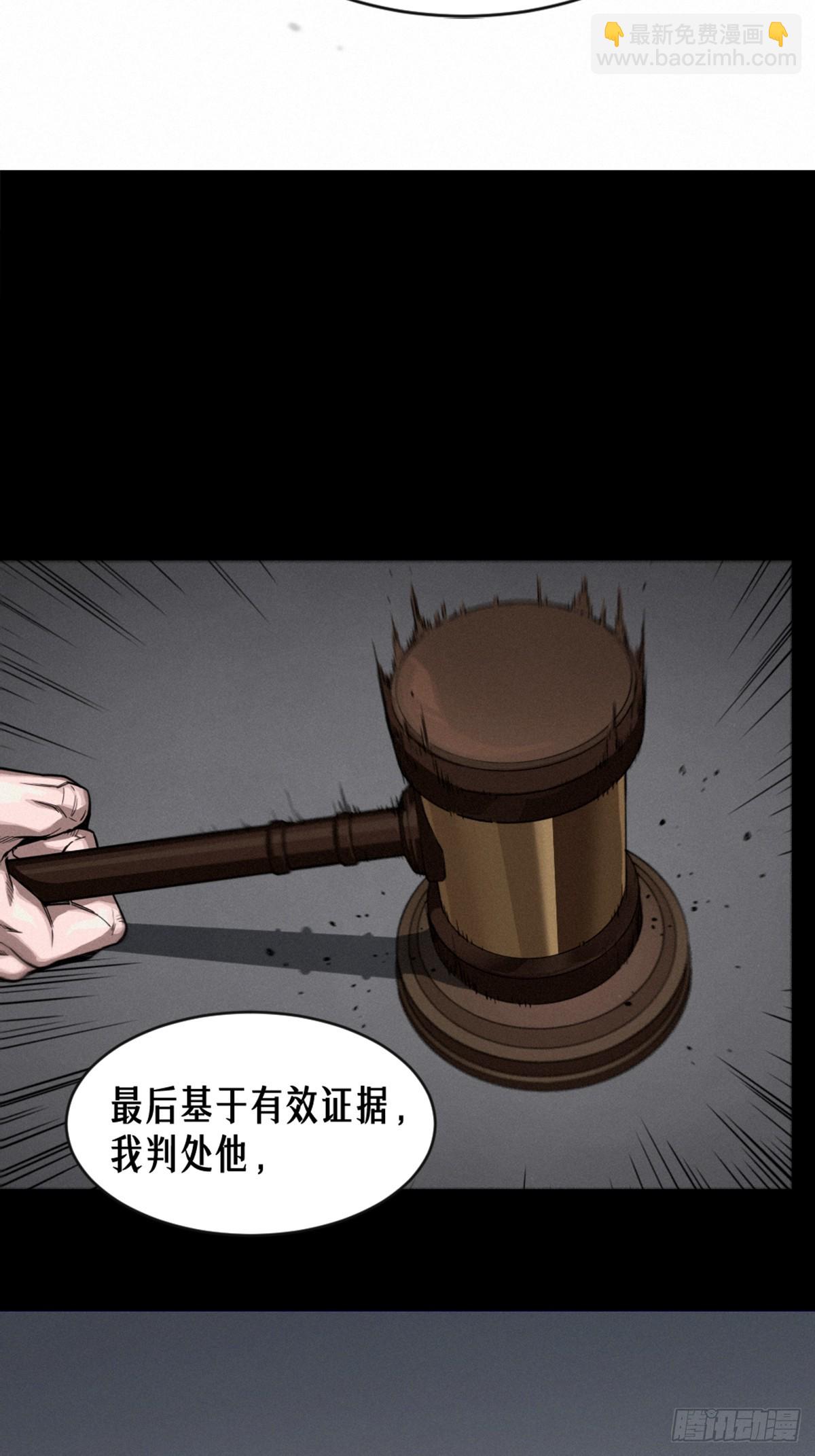40话 原则59