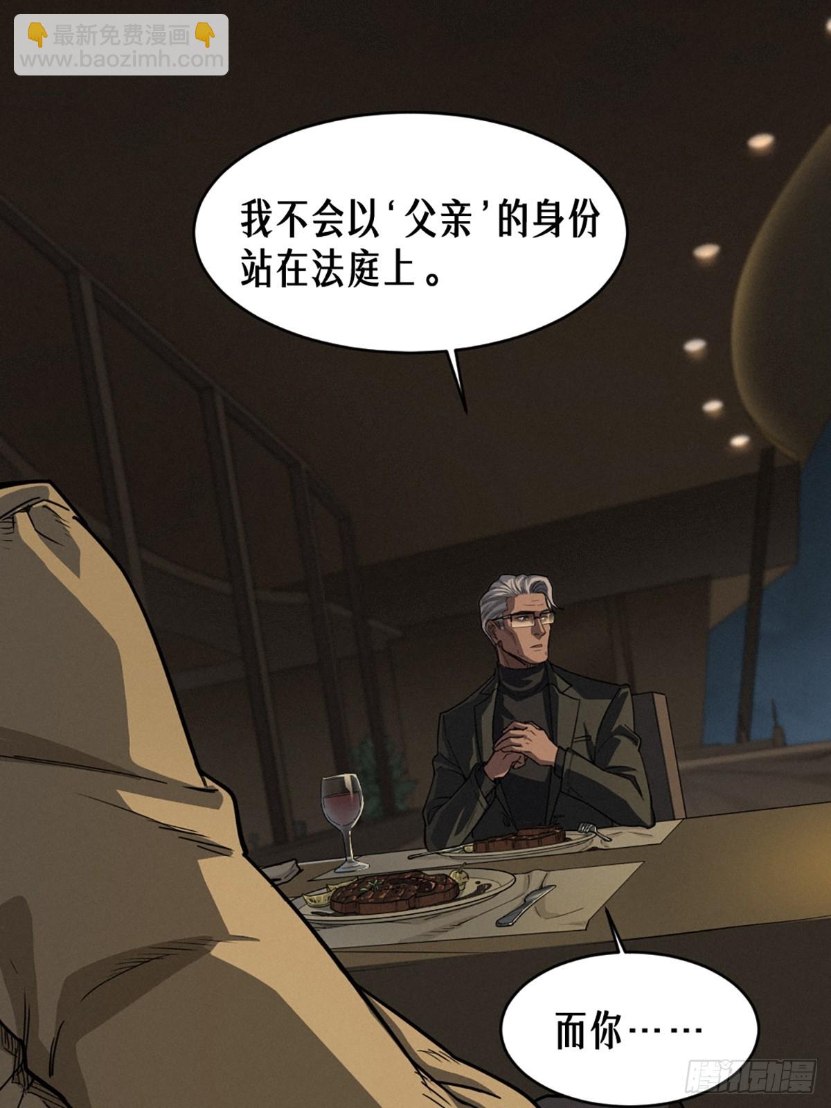 40话 原则65