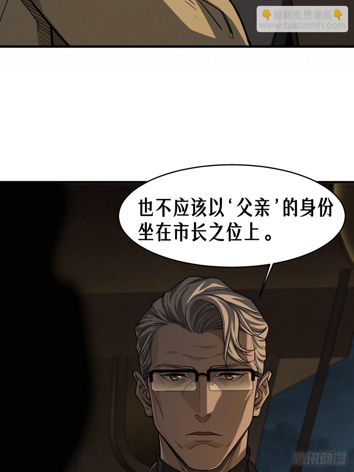 40话 原则66