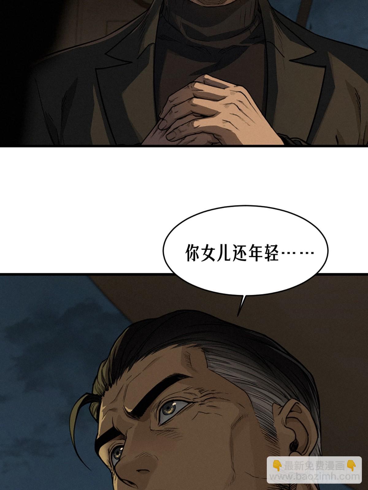 40话 原则67