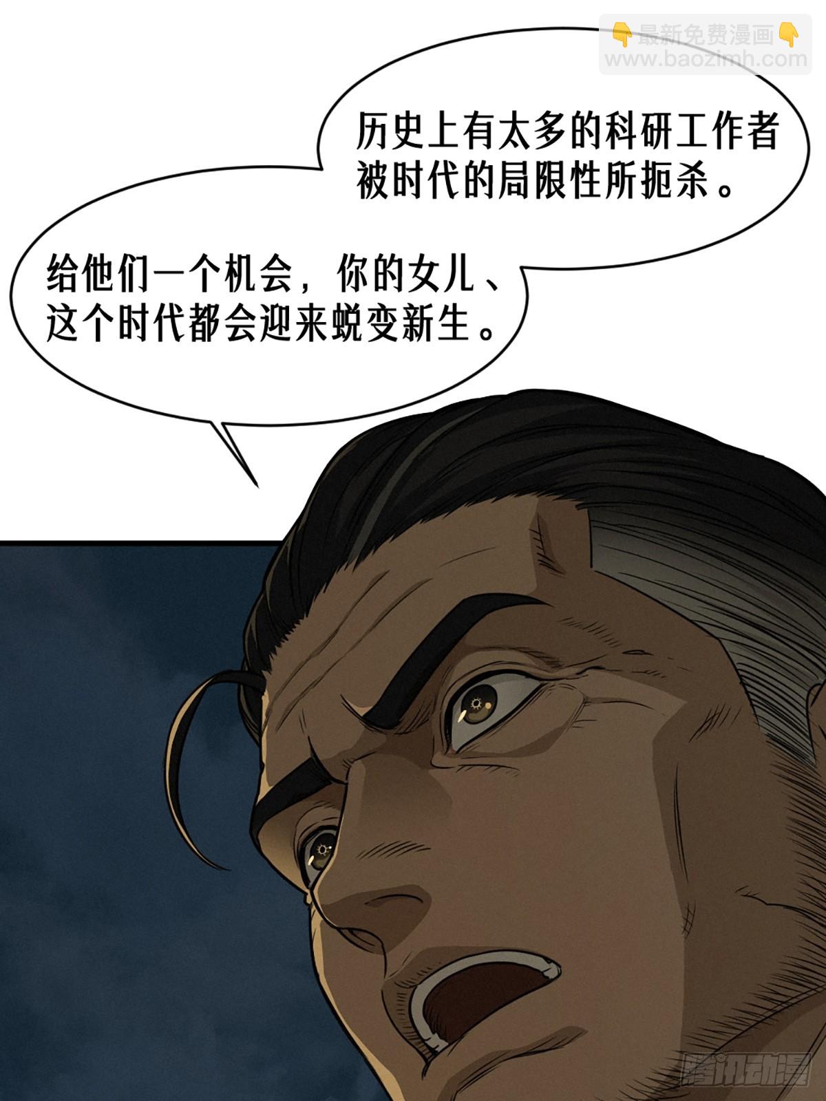 40话 原则69