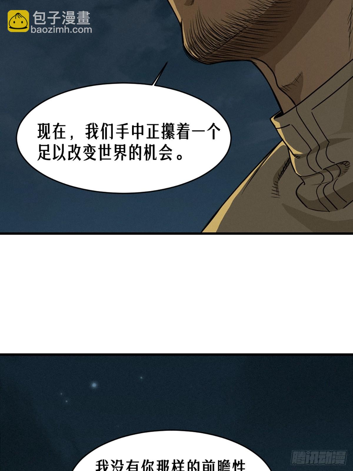 40话 原则70