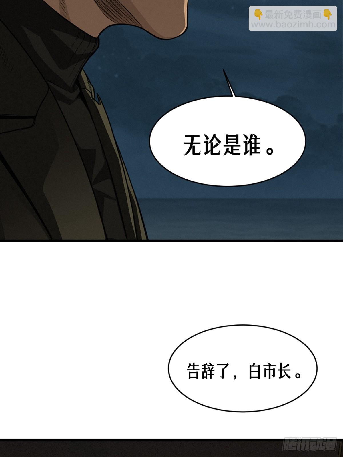40话 原则73