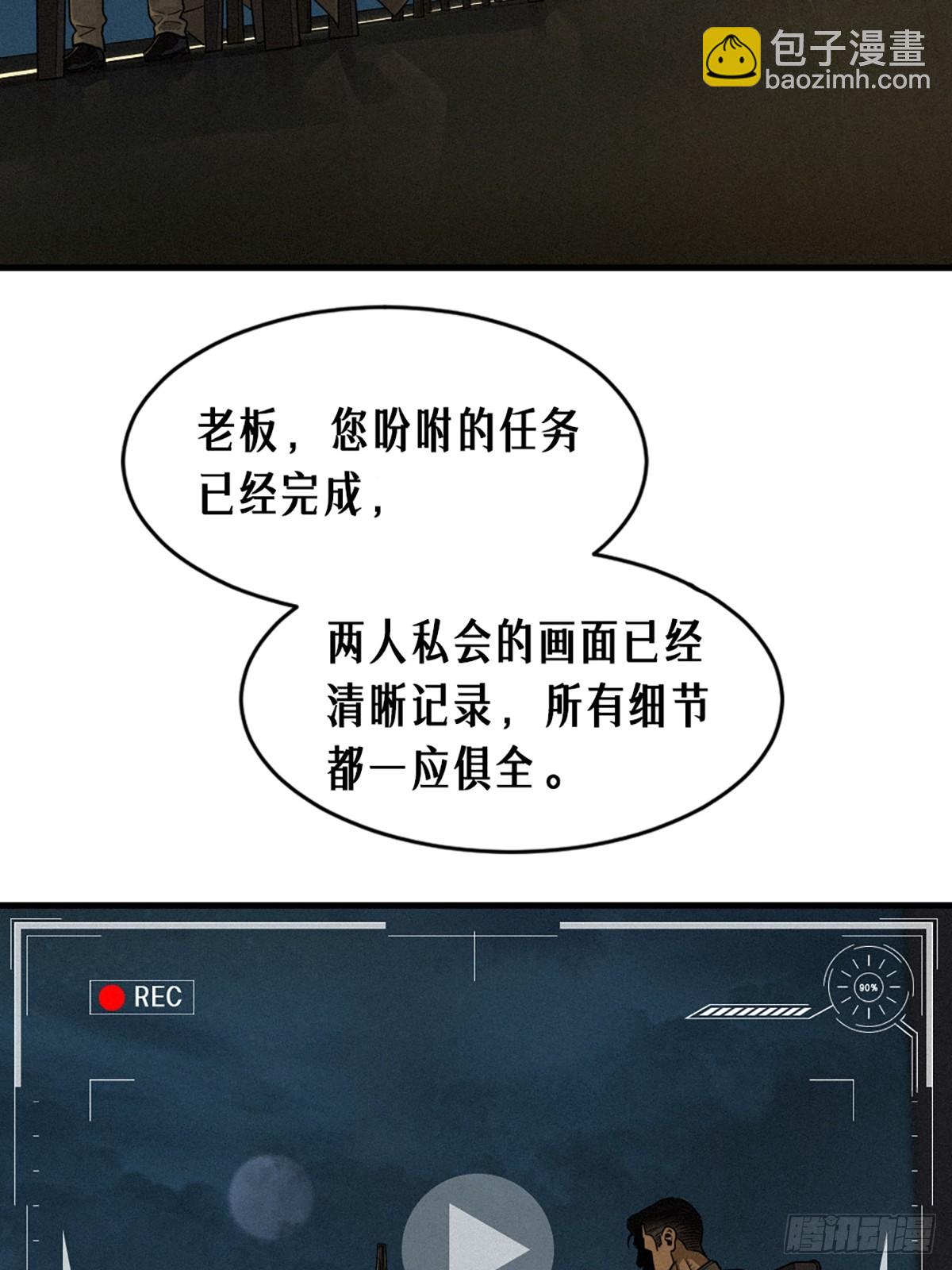40话 原则75