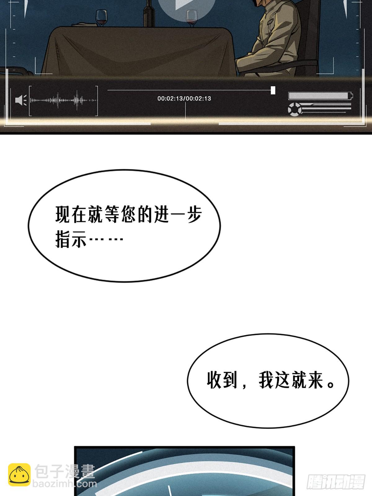 40话 原则76