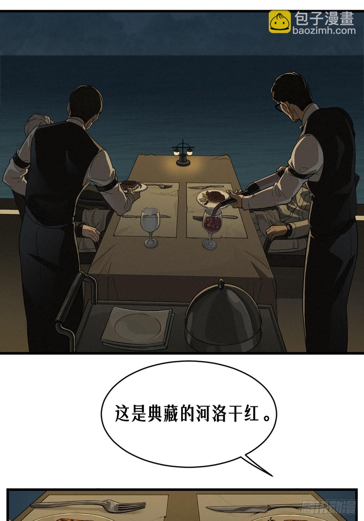 40话 原则9
