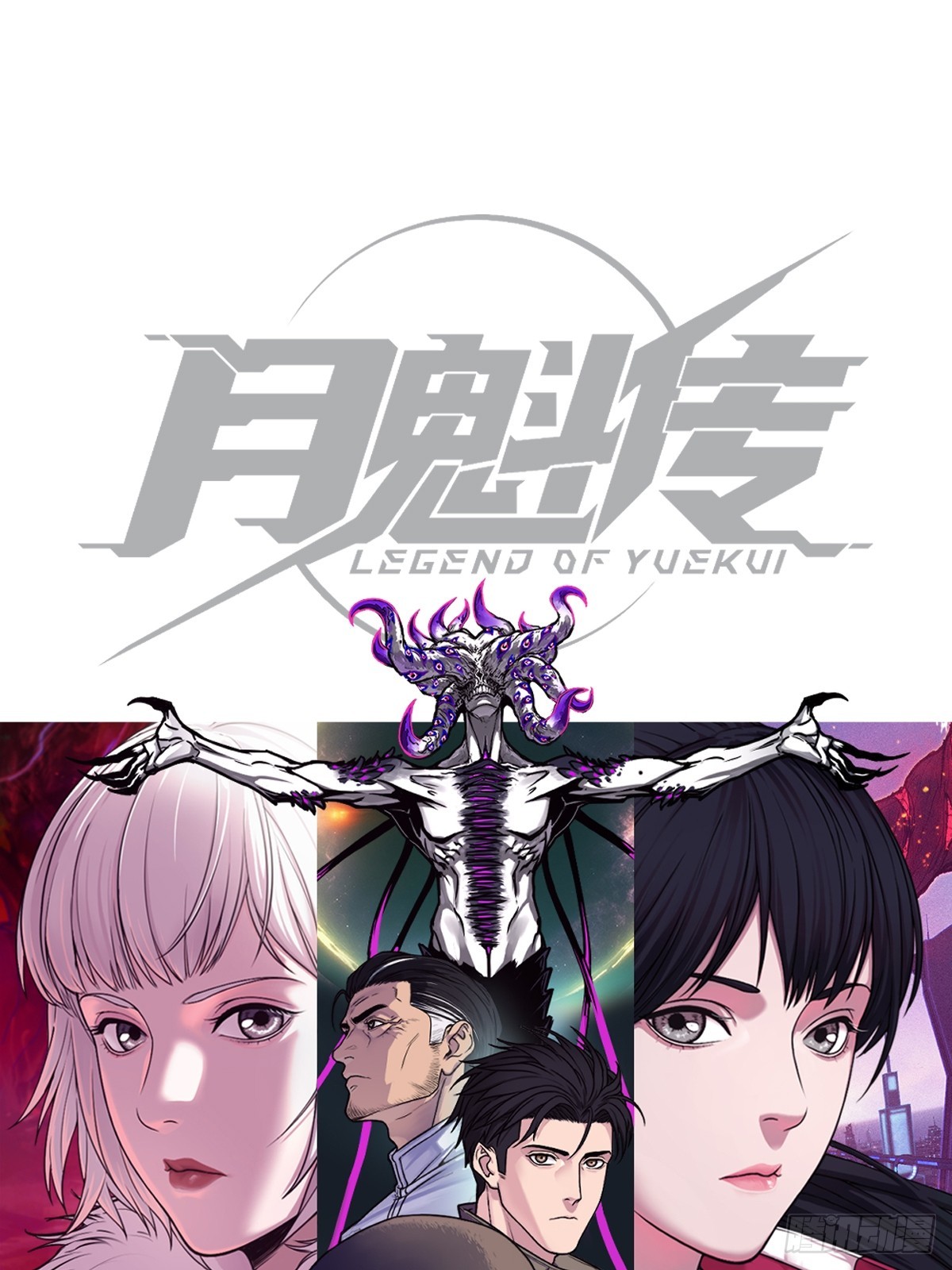 52话 结束即是开始0