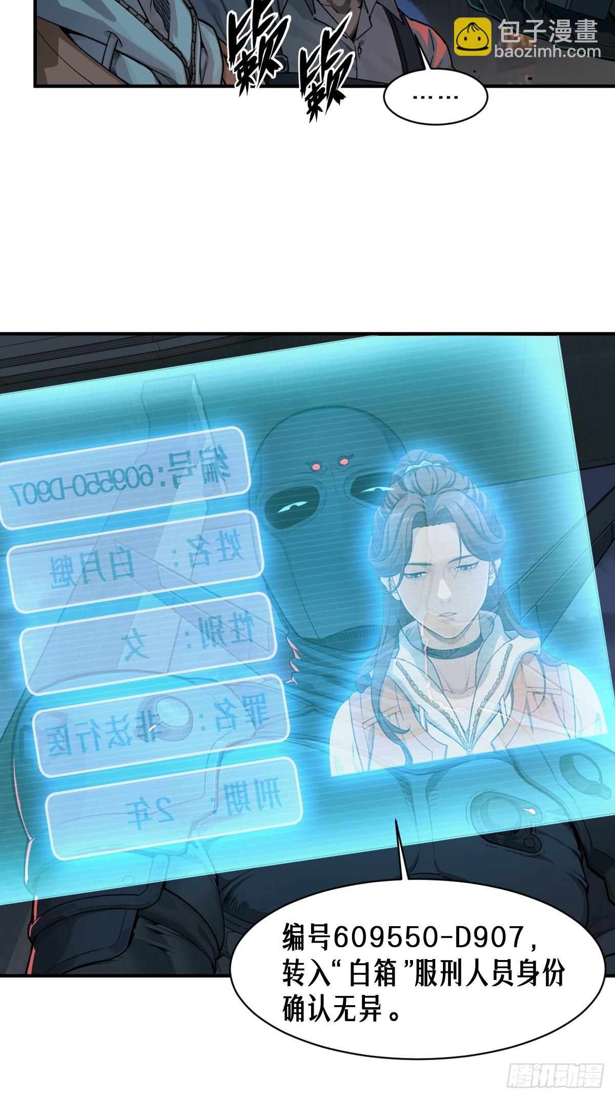 52话 结束即是开始11