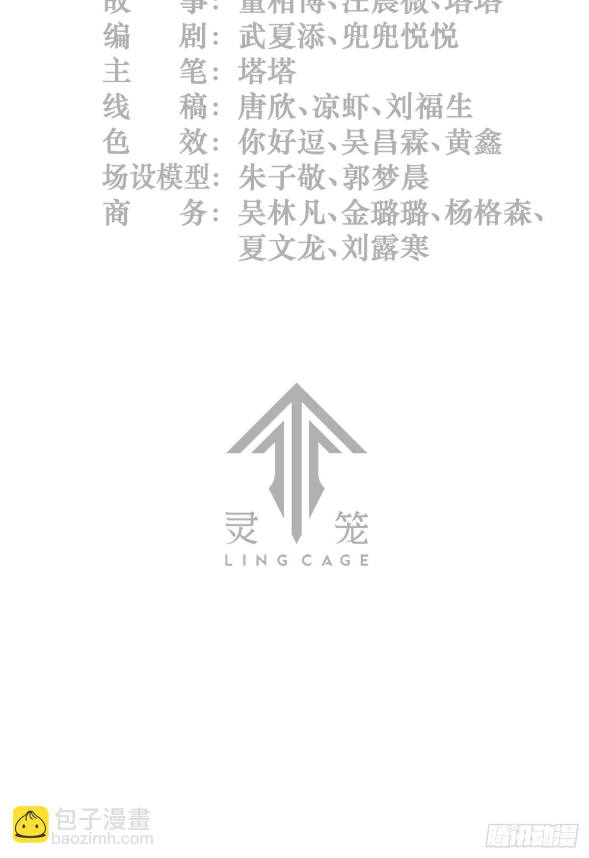 52话 结束即是开始2