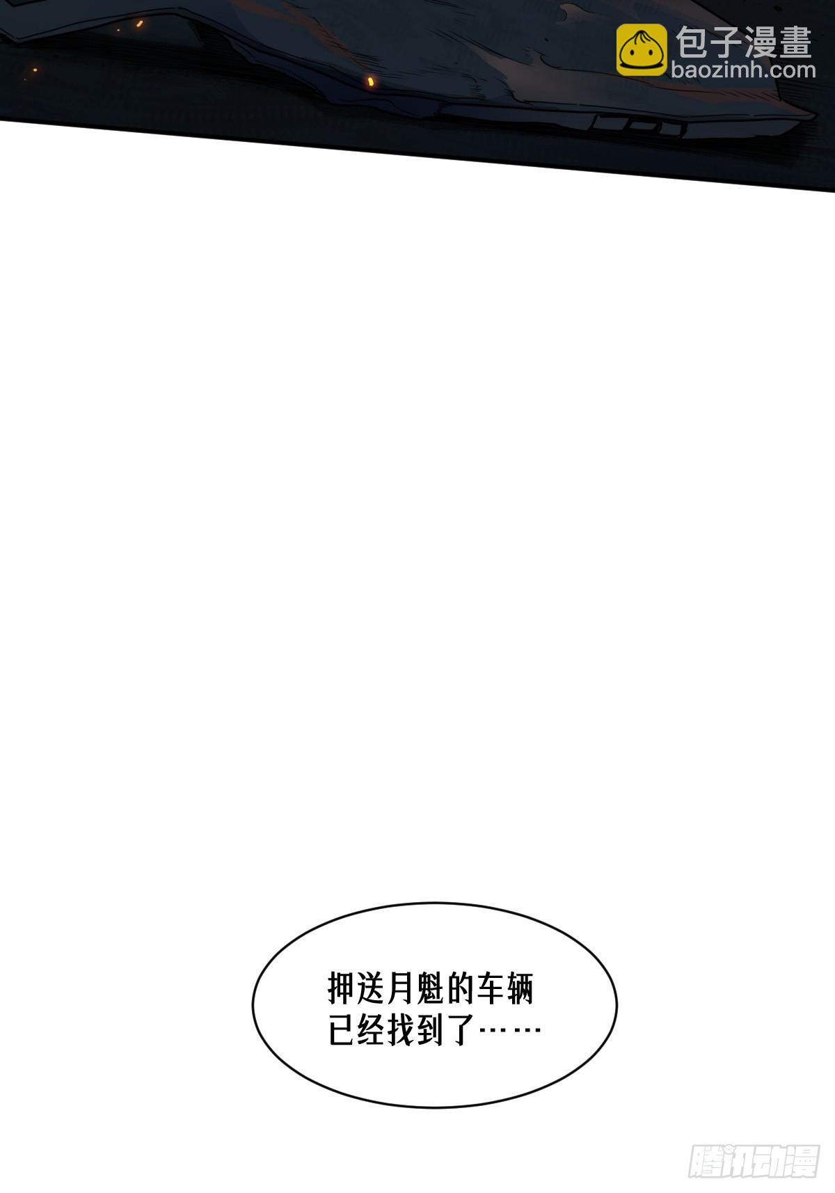 52话 结束即是开始23