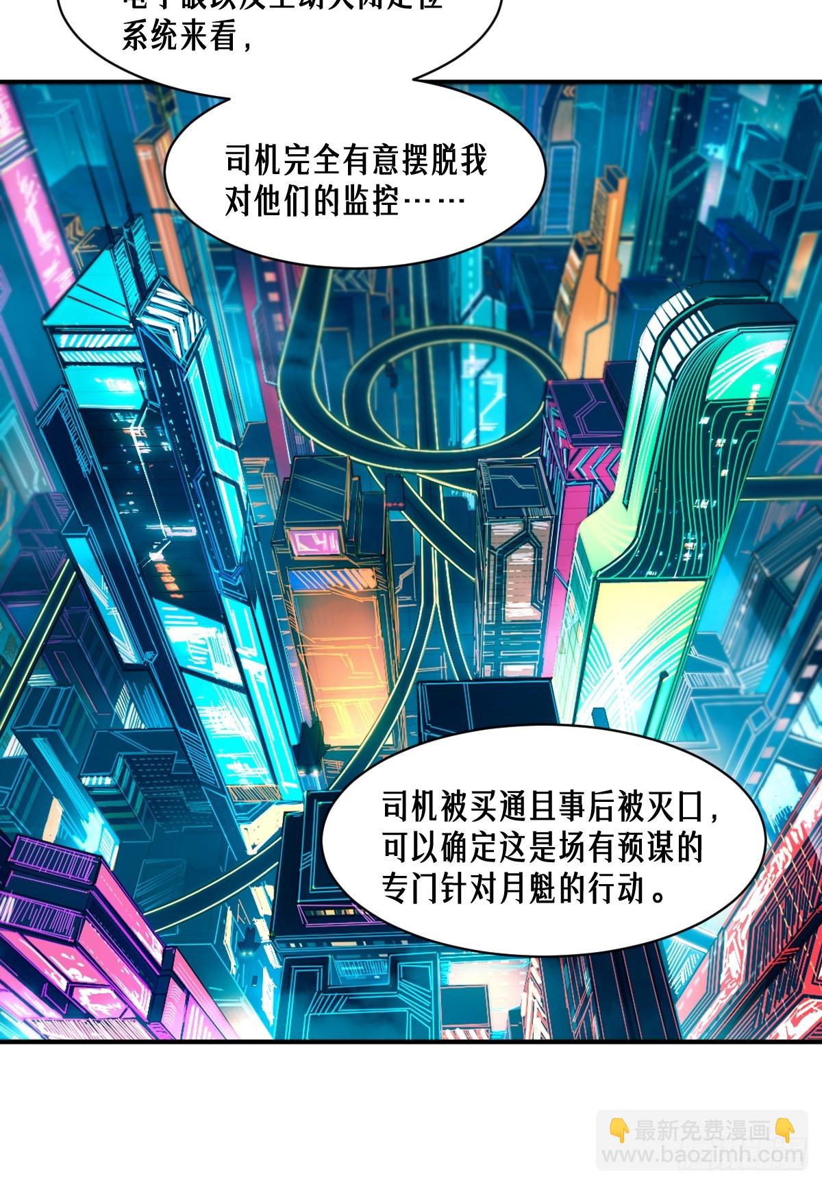 52话 结束即是开始25