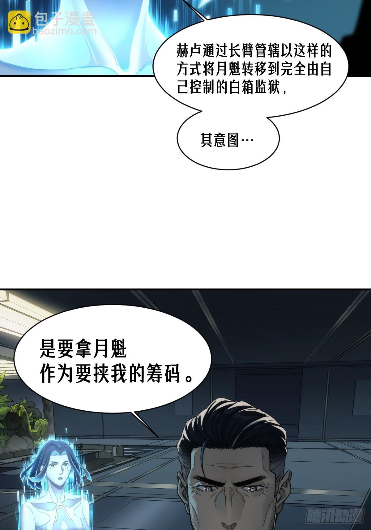 52话 结束即是开始28