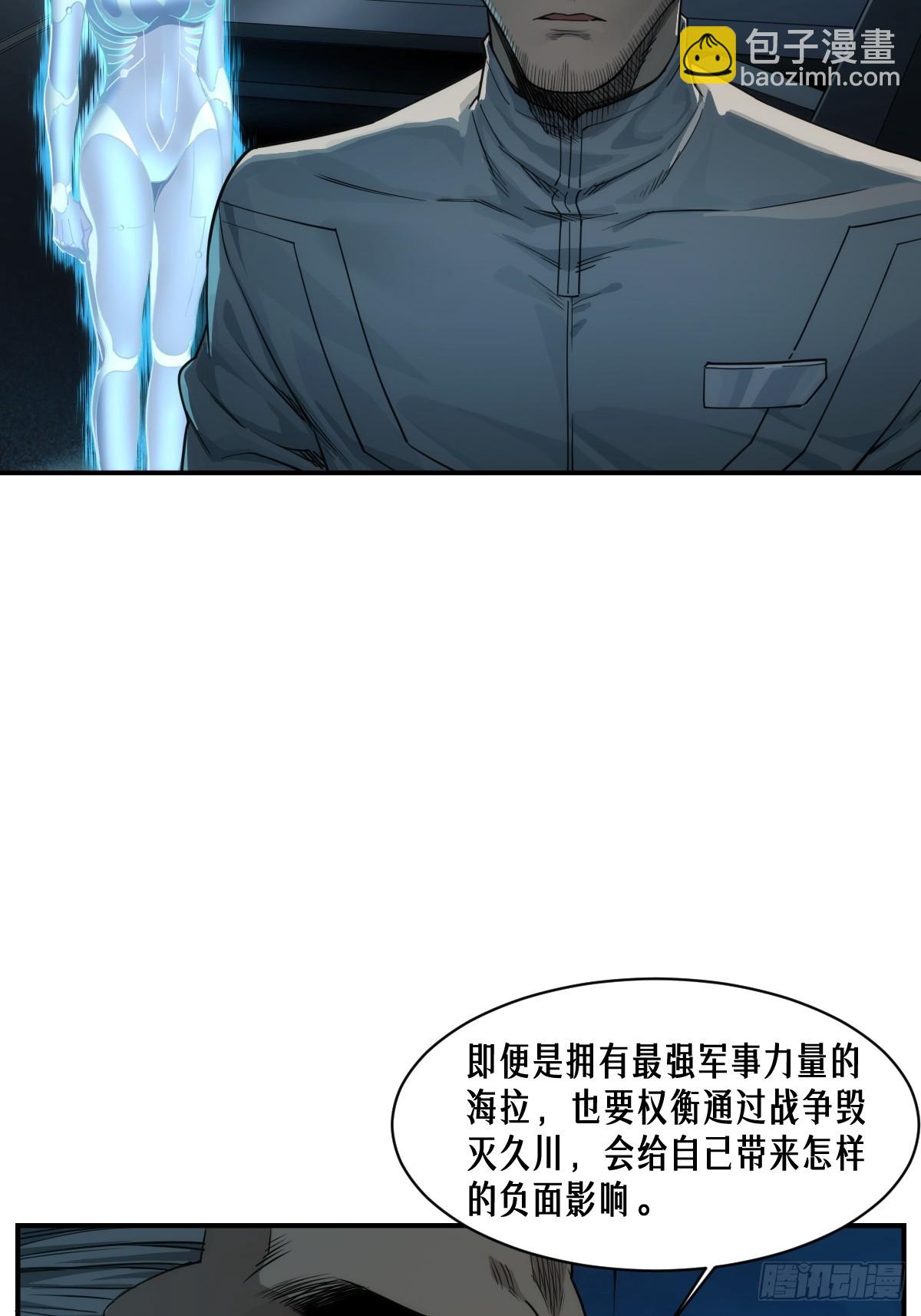 52话 结束即是开始29