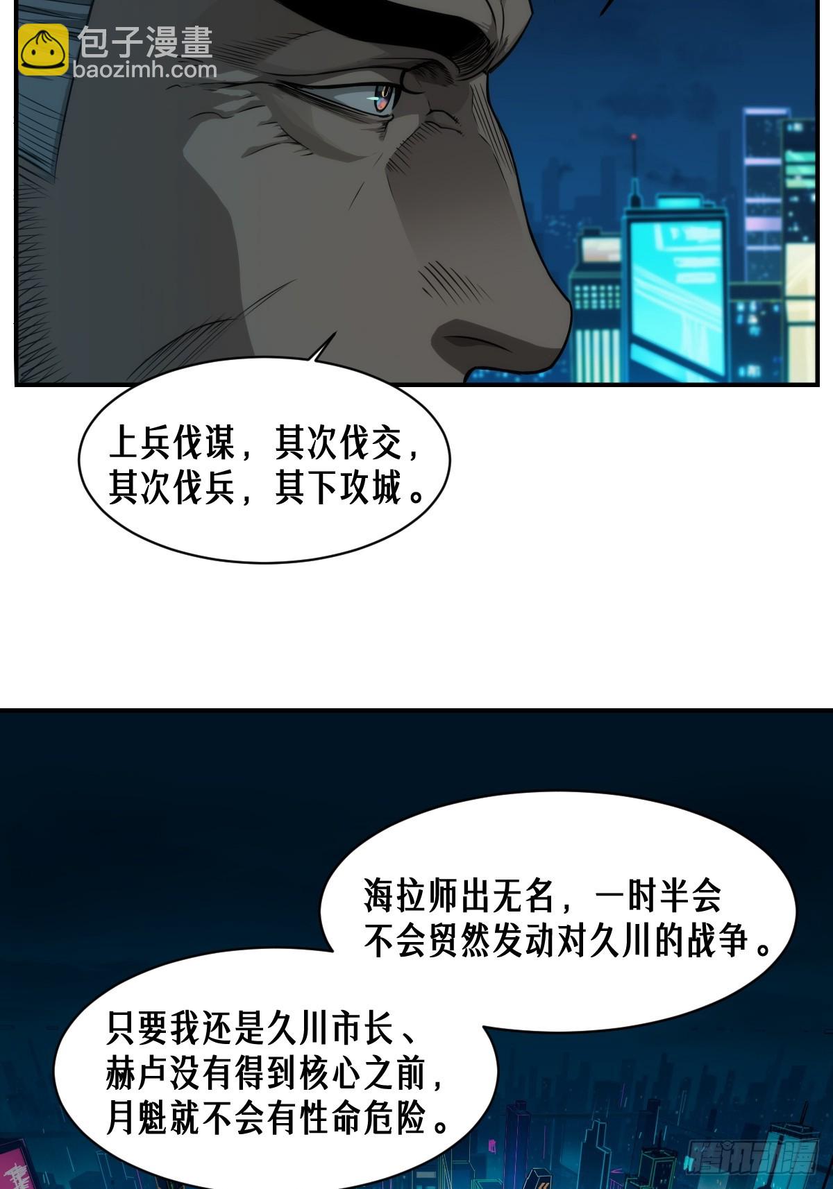 52话 结束即是开始30