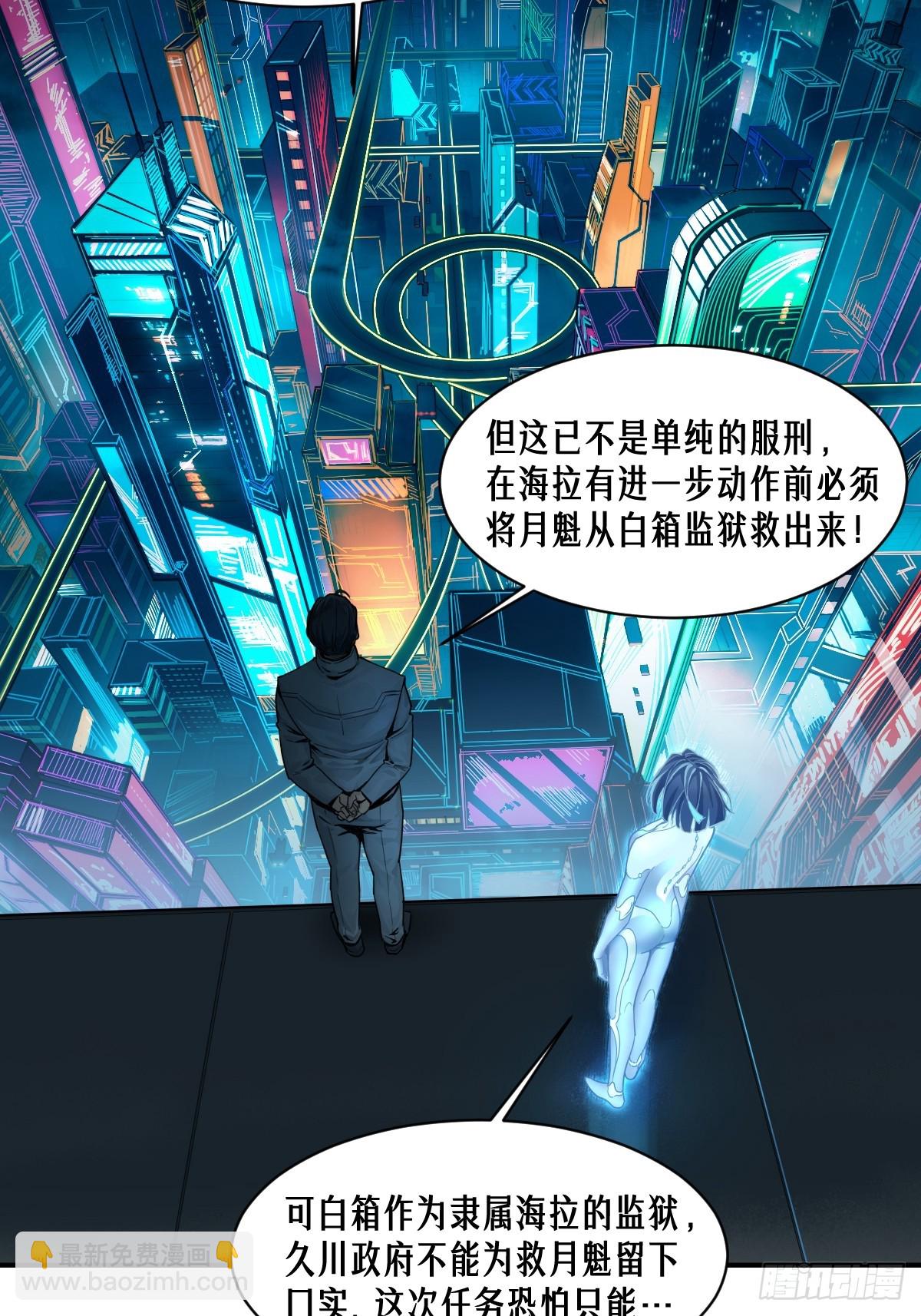 52话 结束即是开始31