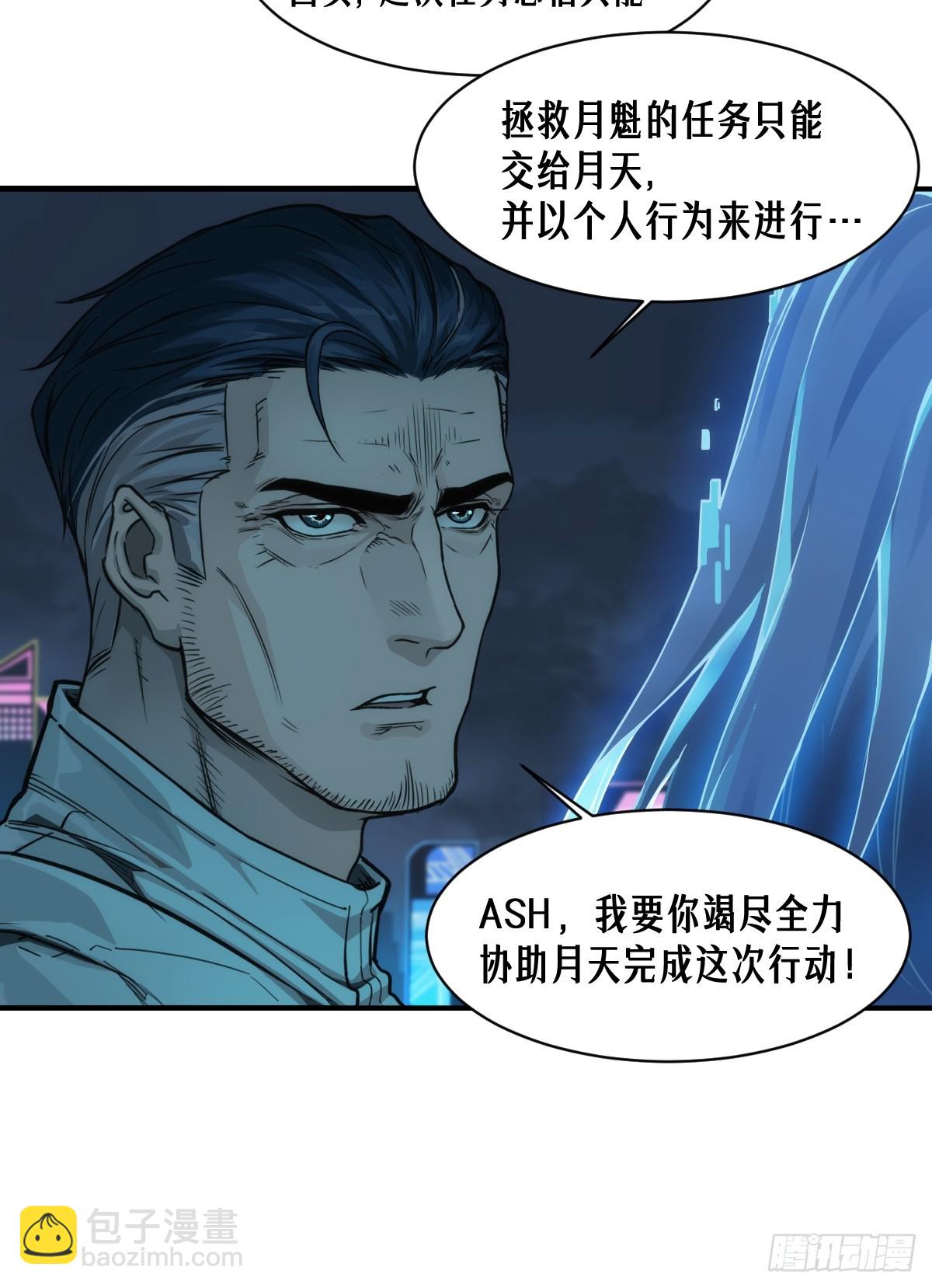 52话 结束即是开始32