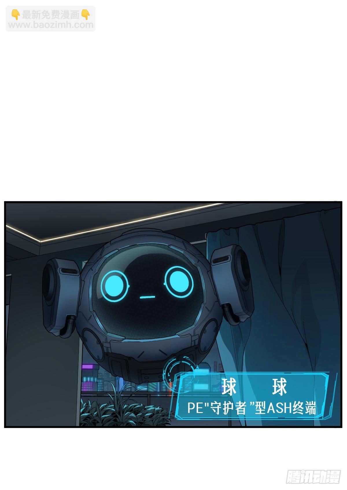 52话 结束即是开始34