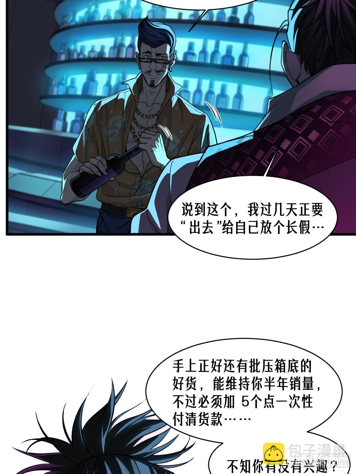 52话 结束即是开始44