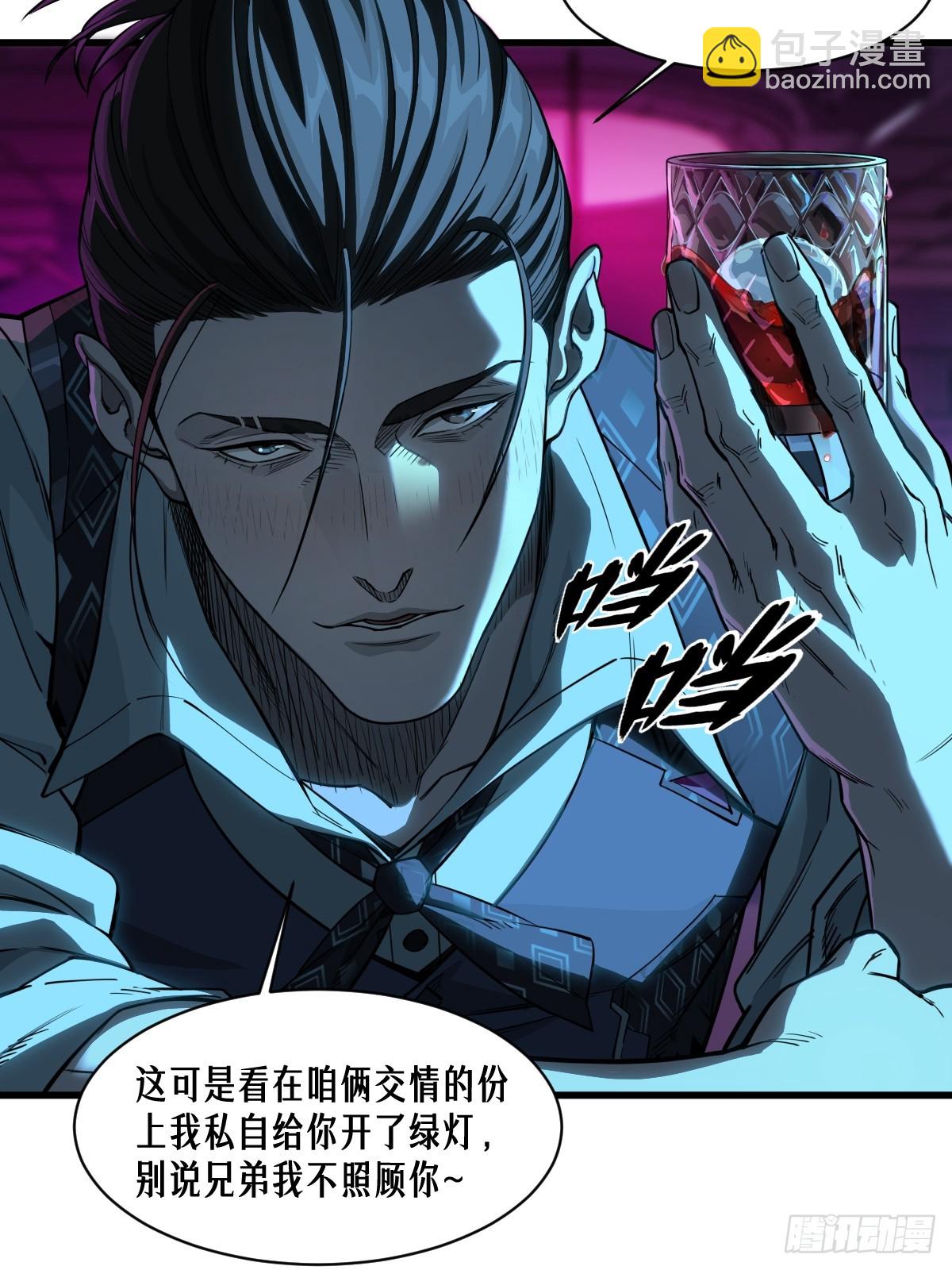 52话 结束即是开始45