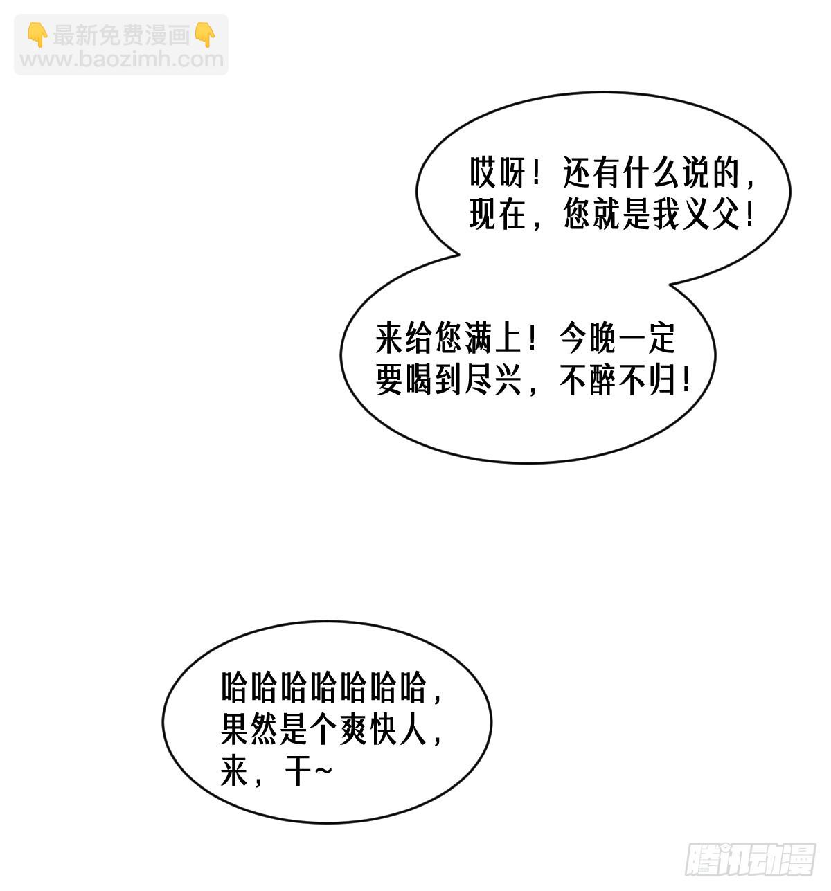 52话 结束即是开始46